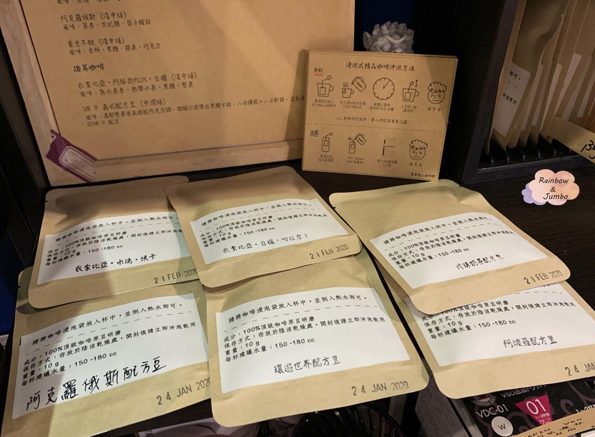 【不專業食記】彰化市|彰化火車站附近超推的質感早午餐、咖啡廳 【不專業食記】彰化市|彰化火車站附近超推的質感早午餐、咖啡廳