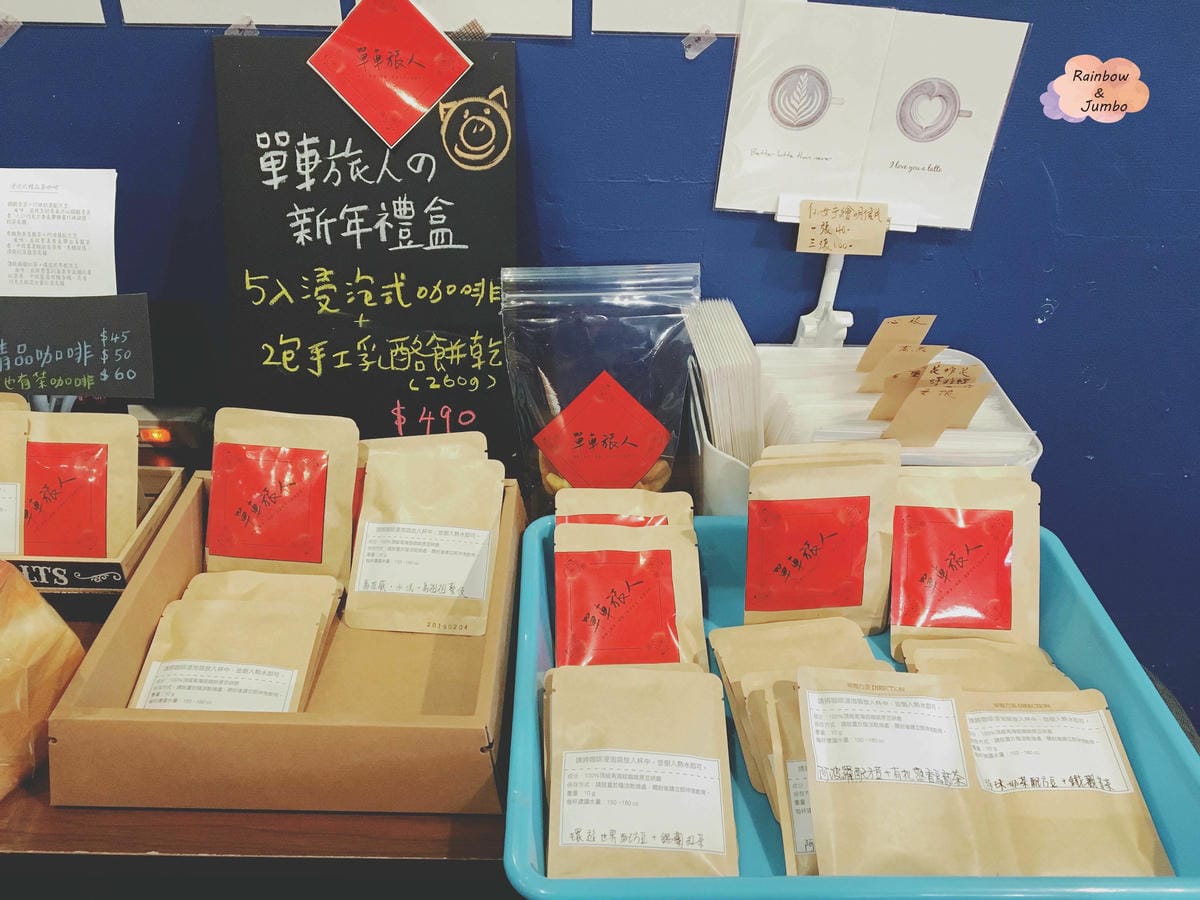 【不專業食記】彰化市|彰化火車站附近超推的質感早午餐、咖啡廳 【不專業食記】彰化市|彰化火車站附近超推的質感早午餐、咖啡廳