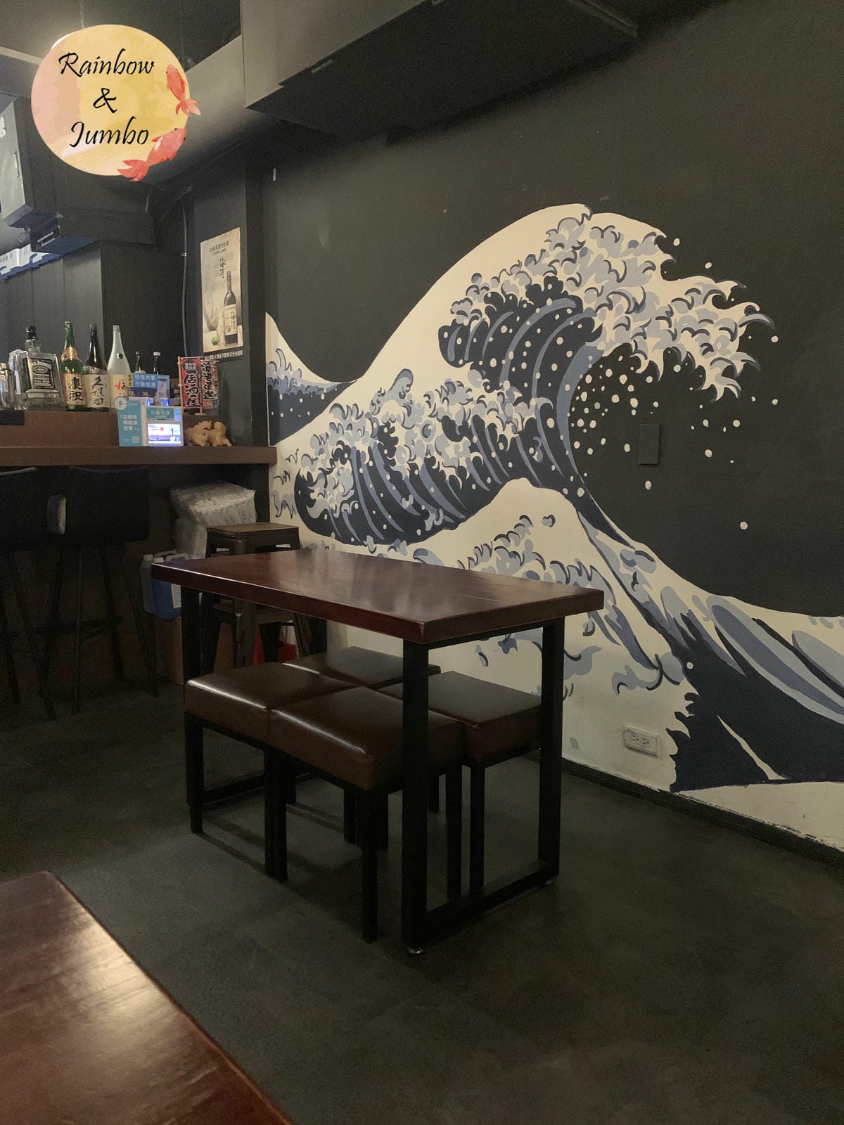 【不專業食記】台北松山|悄悄杯居酒屋The Cup,東區雞肉 【不專業食記】台北松山|悄悄杯居酒屋The Cup,東區雞肉