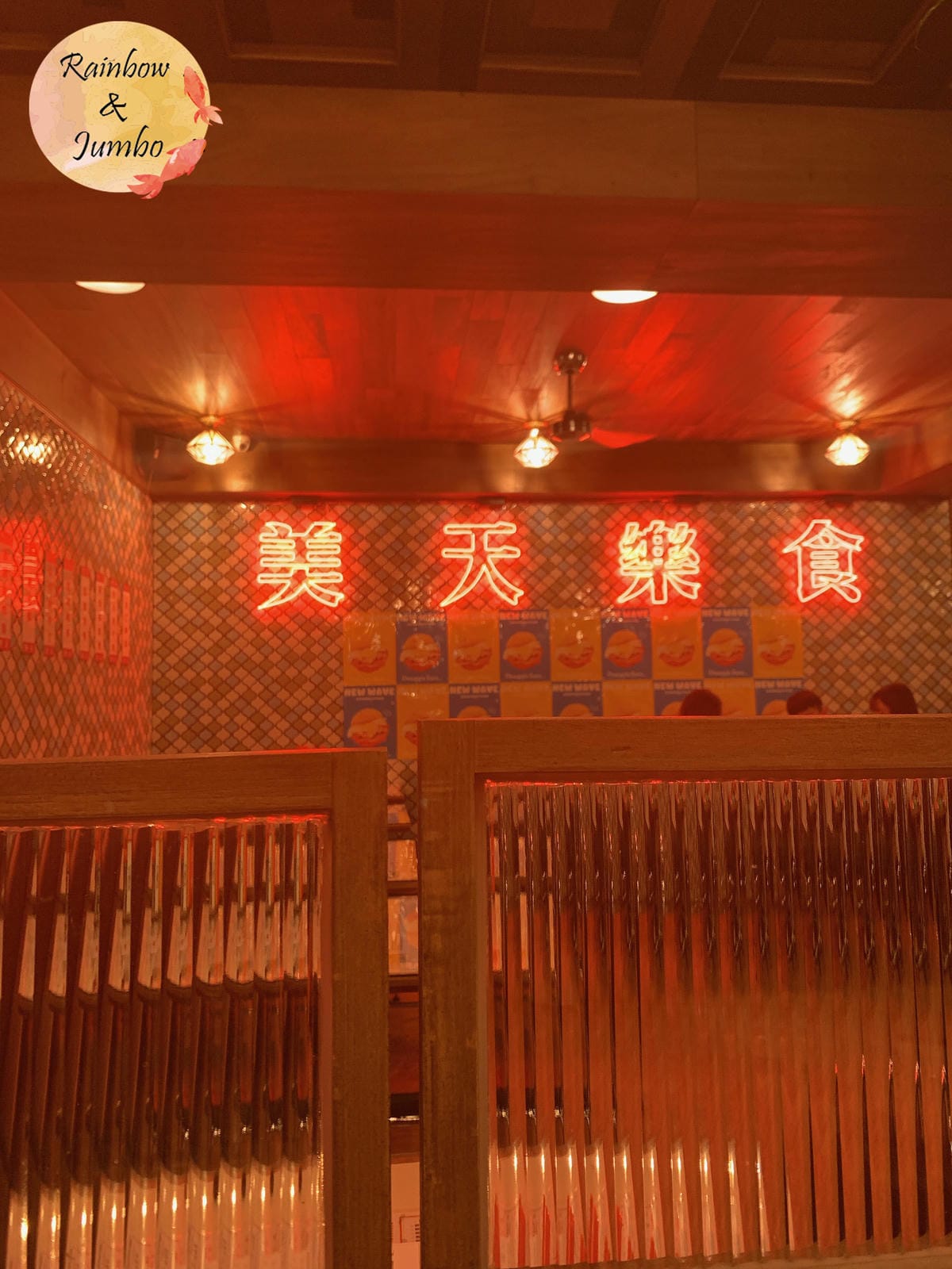 【不專業食記】台北中山|美天餐室 (Day Day Happ 【不專業食記】台北中山|美天餐室 (Day Day Happ