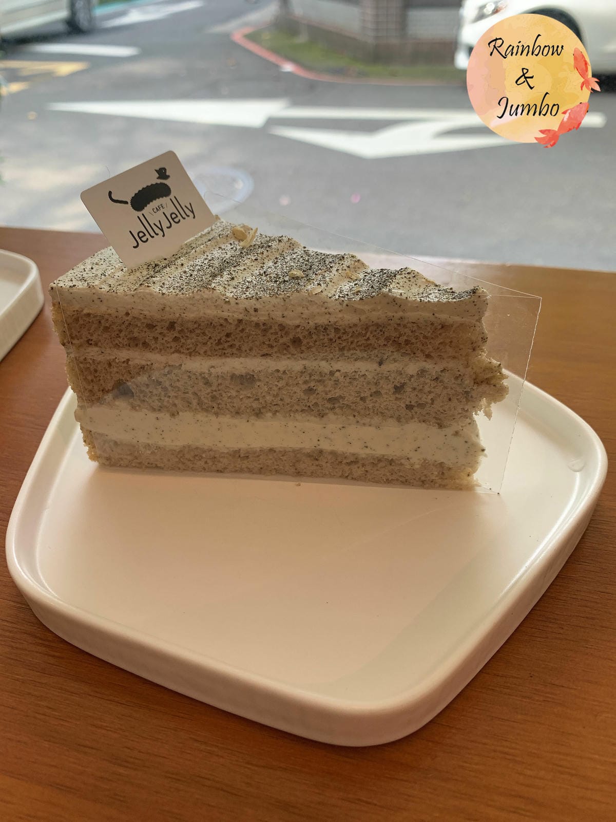 【不專業食記】台北中正|JellyJelly 慢工烘焙,手做 【不專業食記】台北中正|JellyJelly 慢工烘焙,手做