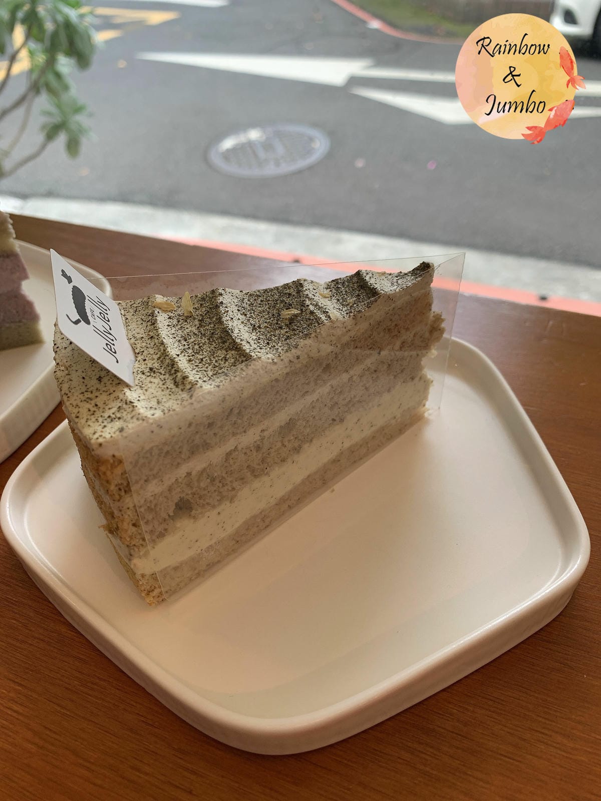 【不專業食記】台北中正|JellyJelly 慢工烘焙,手做 【不專業食記】台北中正|JellyJelly 慢工烘焙,手做