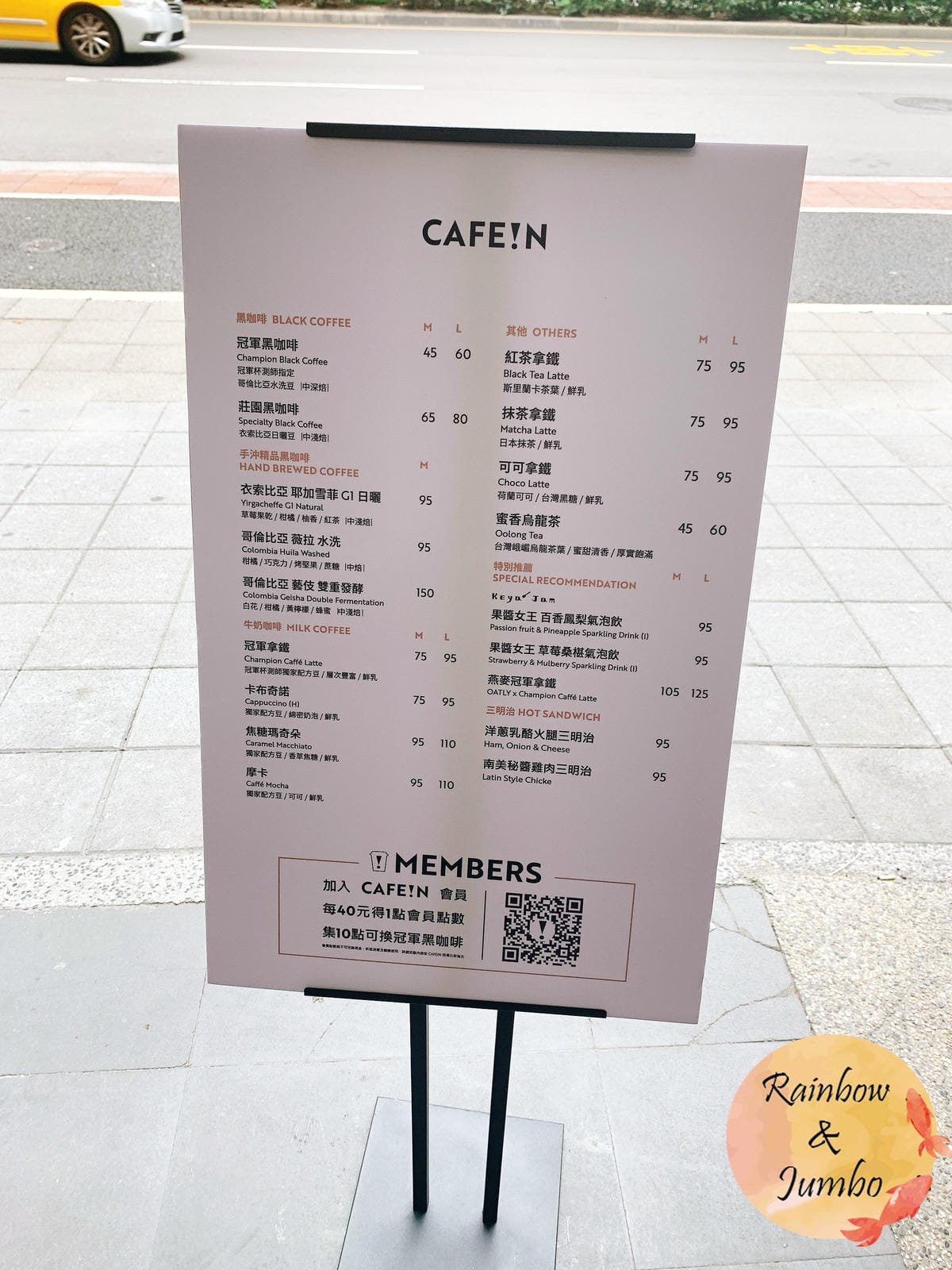 【不專業食記】台北中山|CAFE!N硬咖啡(復北店),與玩具 【不專業食記】台北中山|CAFE!N硬咖啡(復北店),與玩具