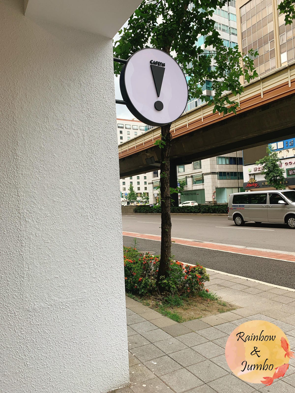 【不專業食記】台北中山|CAFE!N硬咖啡(復北店),與玩具 【不專業食記】台北中山|CAFE!N硬咖啡(復北店),與玩具