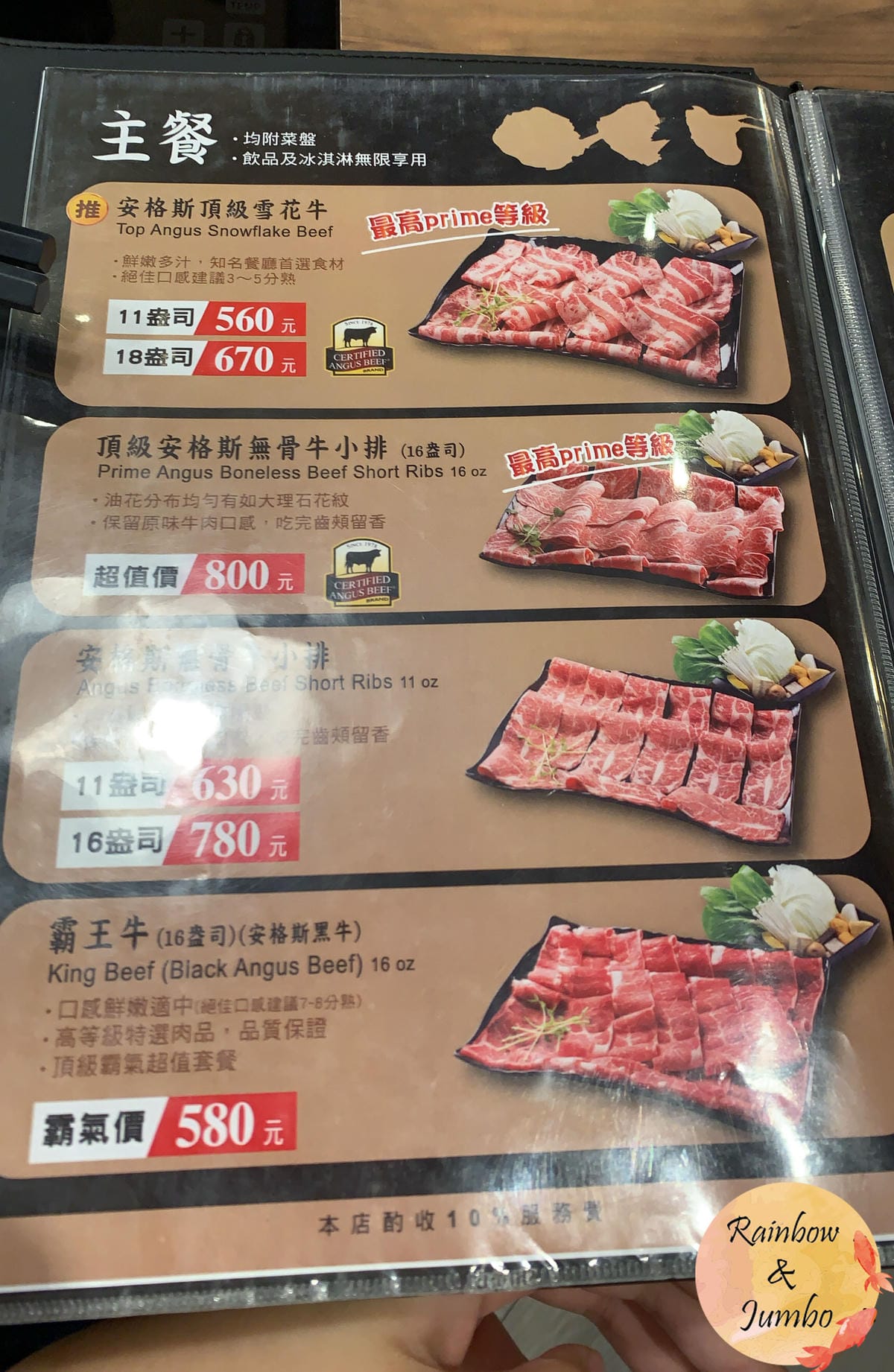 【不專業食記】新北板橋| 沸騰火鍋(Boiling Shab 【不專業食記】新北板橋| 沸騰火鍋(Boiling Shab
