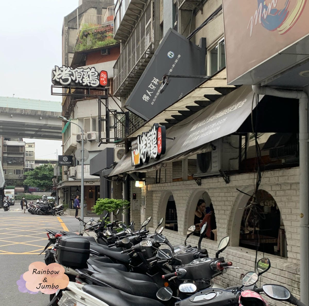 【不專業食記】台北大安|OvenMaru烤頂鷄有別一般韓國炸 【不專業食記】台北大安|OvenMaru烤頂鷄有別一般韓國炸