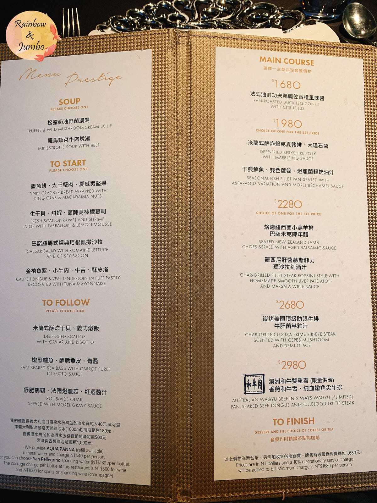 【不專業食記】台北信義|隨意鳥地方101觀景餐廳(Diamo 【不專業食記】台北信義|隨意鳥地方101觀景餐廳(Diamo