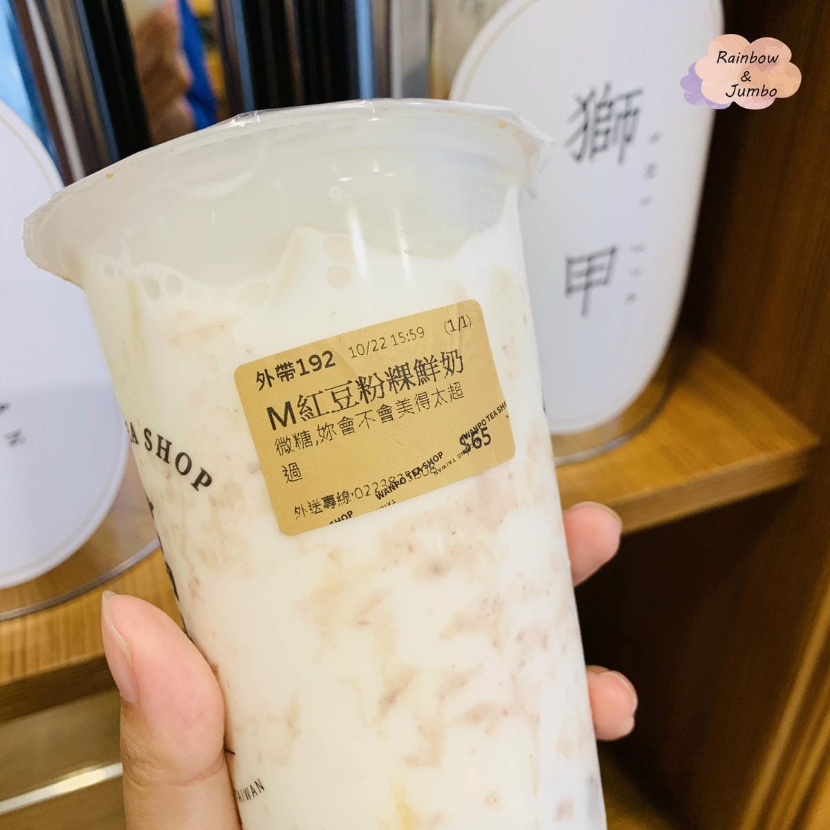 【不專業食記】奶茶王國裡的「台灣奶茶節」,尋找手搖飲的冠軍| 【不專業食記】奶茶王國裡的「台灣奶茶節」,尋找手搖飲的冠軍|