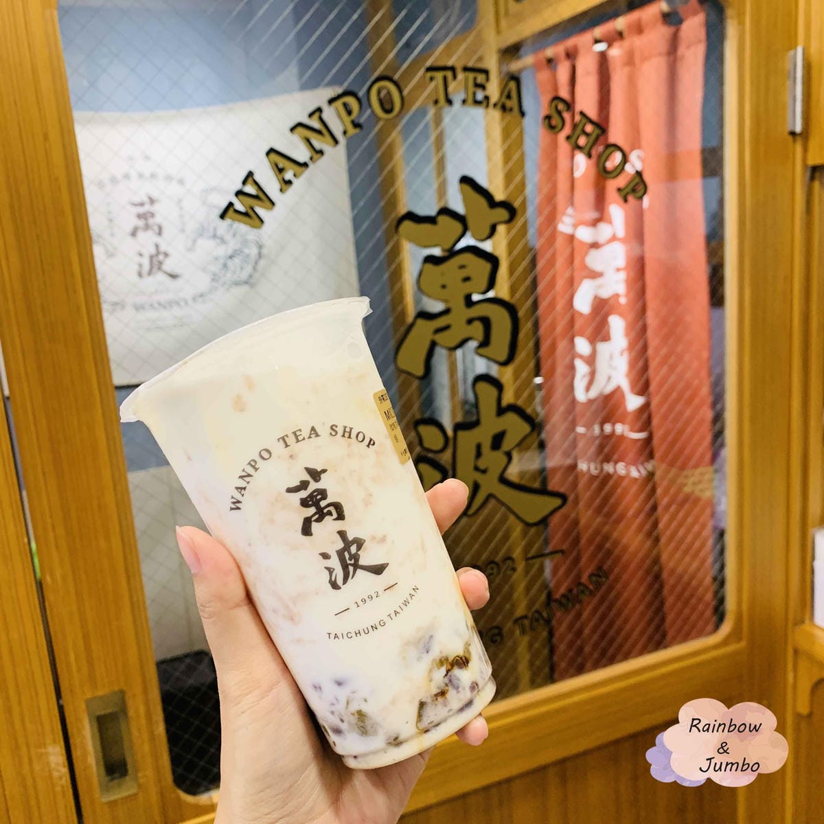 【不專業食記】奶茶王國裡的「台灣奶茶節」,尋找手搖飲的冠軍| 【不專業食記】奶茶王國裡的「台灣奶茶節」,尋找手搖飲的冠軍|