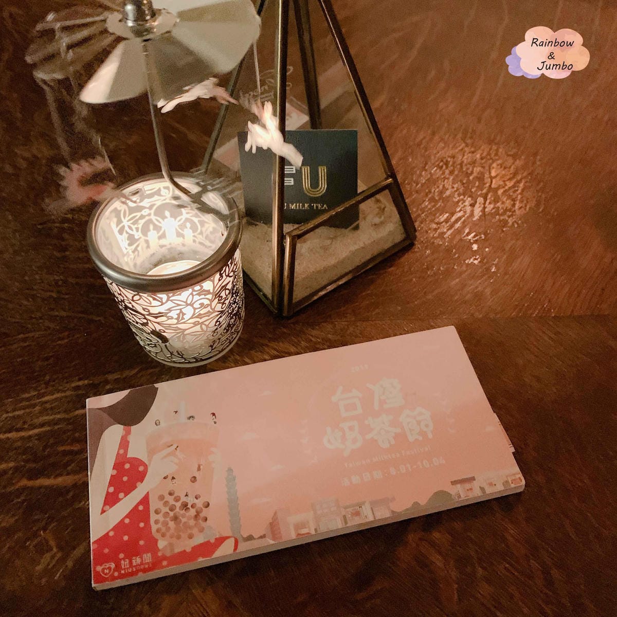 【不專業食記】奶茶王國裡的「台灣奶茶節」,尋找手搖飲的冠軍| 【不專業食記】奶茶王國裡的「台灣奶茶節」,尋找手搖飲的冠軍|