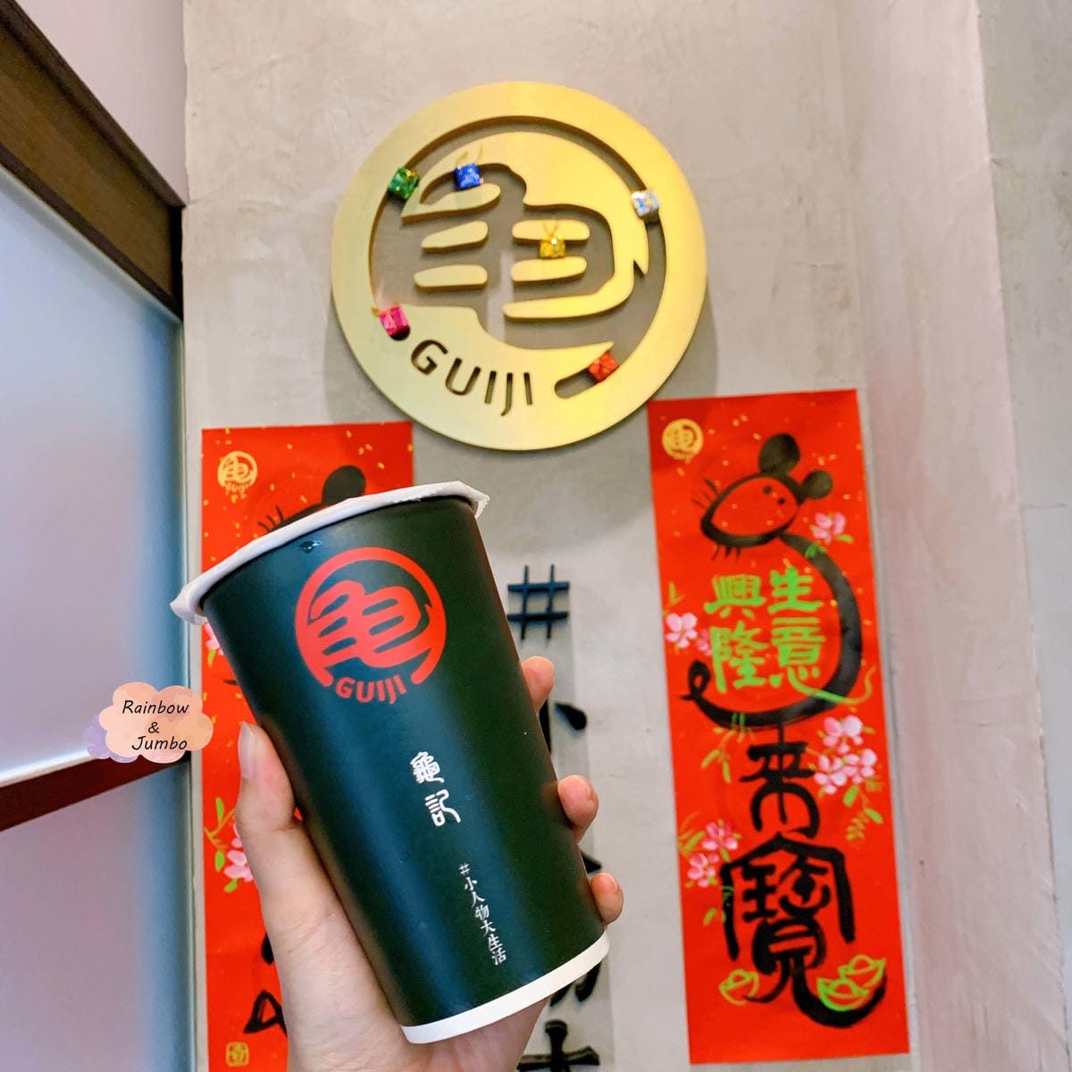 【不專業食記】奶茶王國裡的「台灣奶茶節」,尋找手搖飲的冠軍| 【不專業食記】奶茶王國裡的「台灣奶茶節」,尋找手搖飲的冠軍|