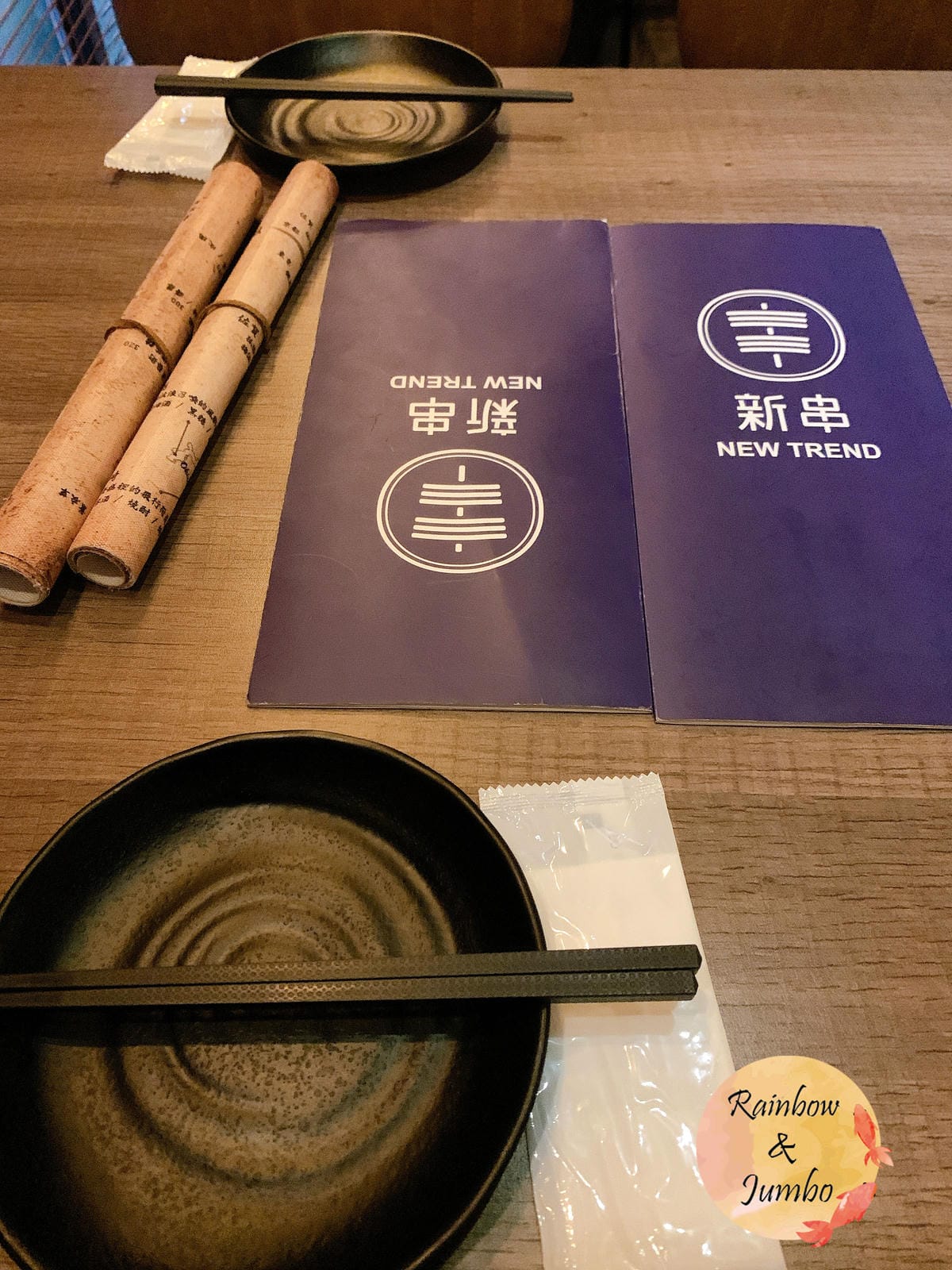 【不專業食記】台北大安｜新串New Trend東區時尚居酒屋