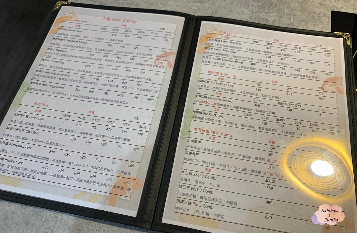 【不專業食記】台北中山|天棧鍋物澎派海陸雙拼,推薦壽星來體驗 【不專業食記】台北中山|天棧鍋物澎派海陸雙拼,推薦壽星來體驗