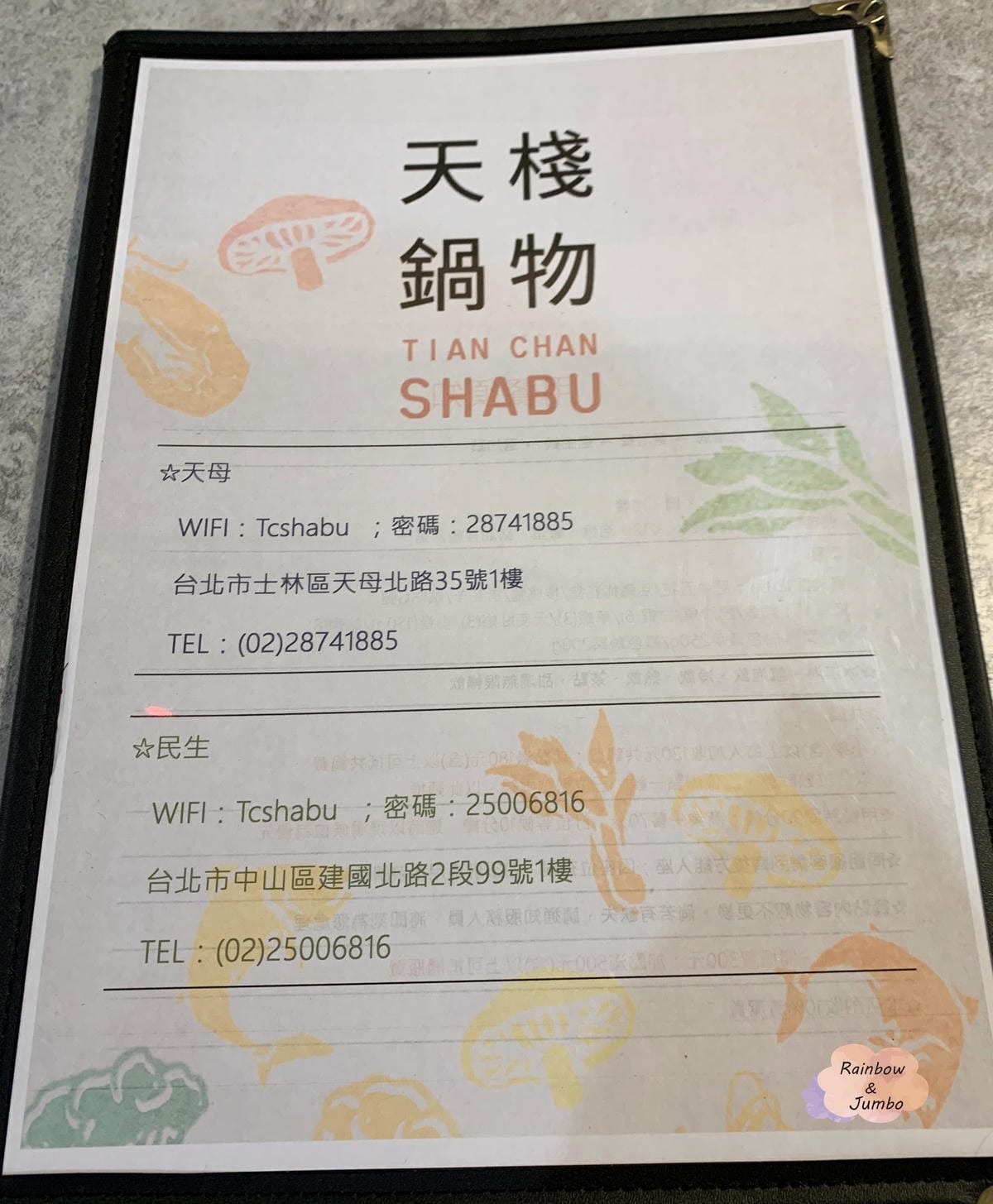 【不專業食記】台北中山|天棧鍋物澎派海陸雙拼,推薦壽星來體驗 【不專業食記】台北中山|天棧鍋物澎派海陸雙拼,推薦壽星來體驗