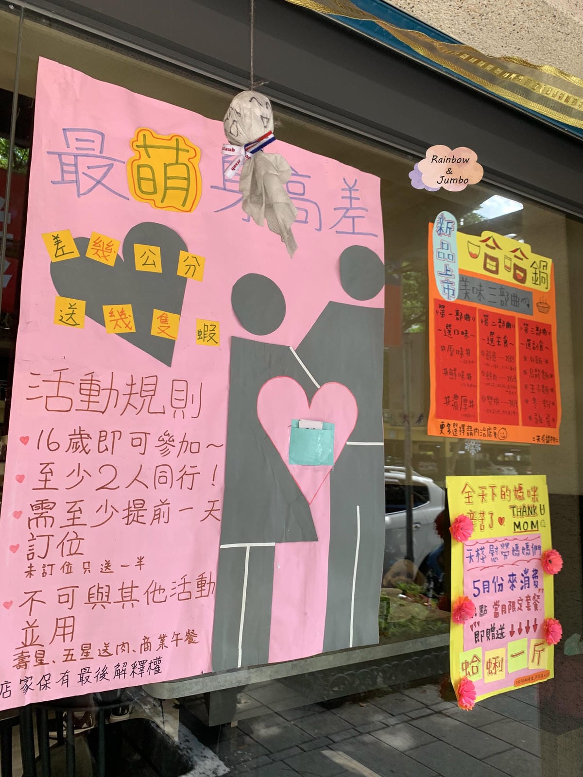 【不專業食記】台北中山|天棧鍋物澎派海陸雙拼,推薦壽星來體驗 【不專業食記】台北中山|天棧鍋物澎派海陸雙拼,推薦壽星來體驗