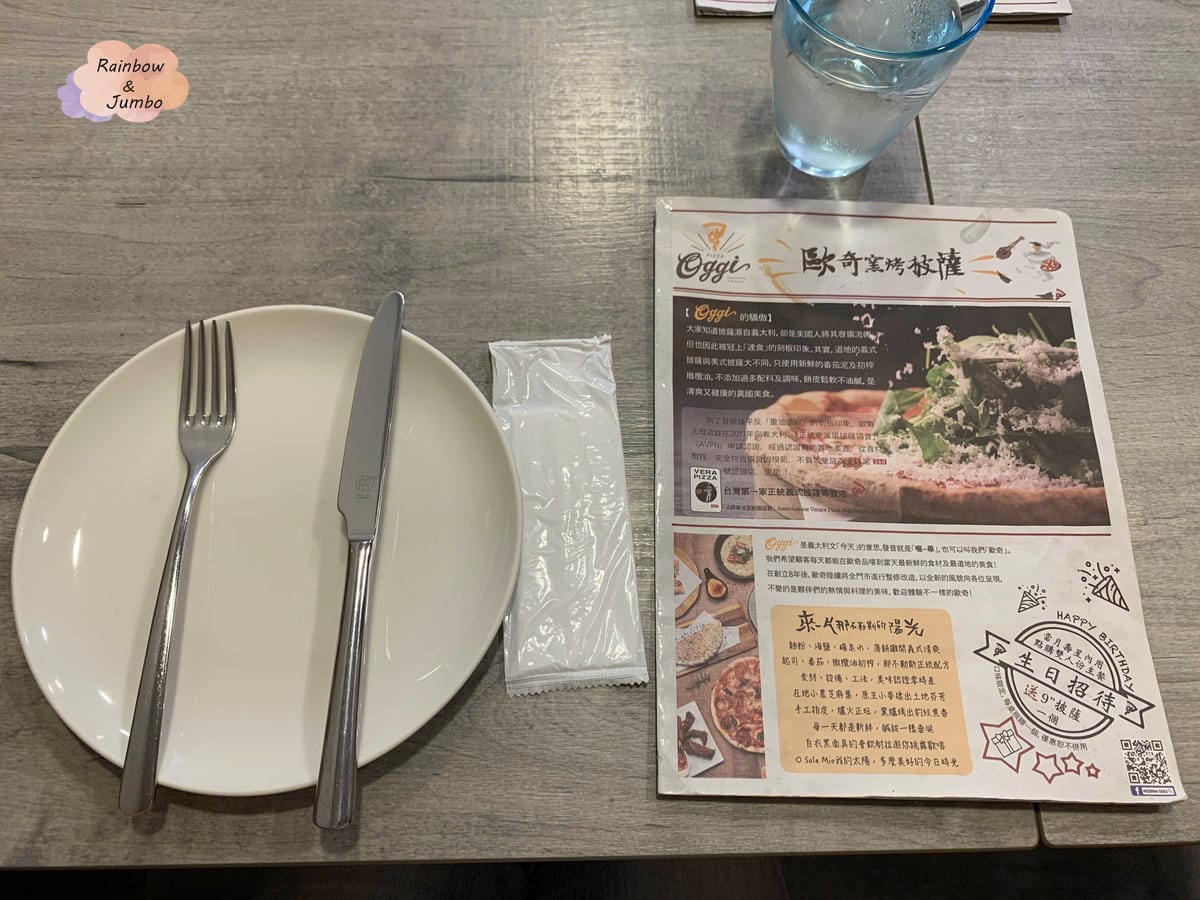 【不專業食記】台北大安｜Oggi Pizza歐奇窯烤披薩，有