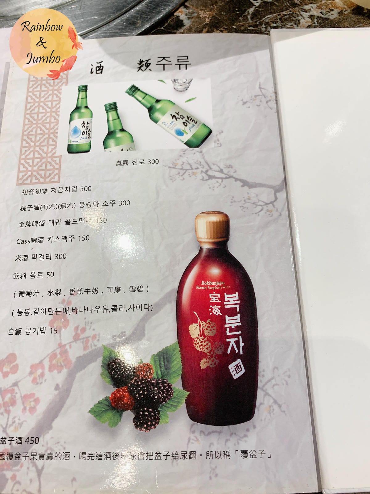 【不專業食記】台北松山|韓食堂,道地傳統韓式料理,吃的到厲害 【不專業食記】台北松山|韓食堂,道地傳統韓式料理,吃的到厲害