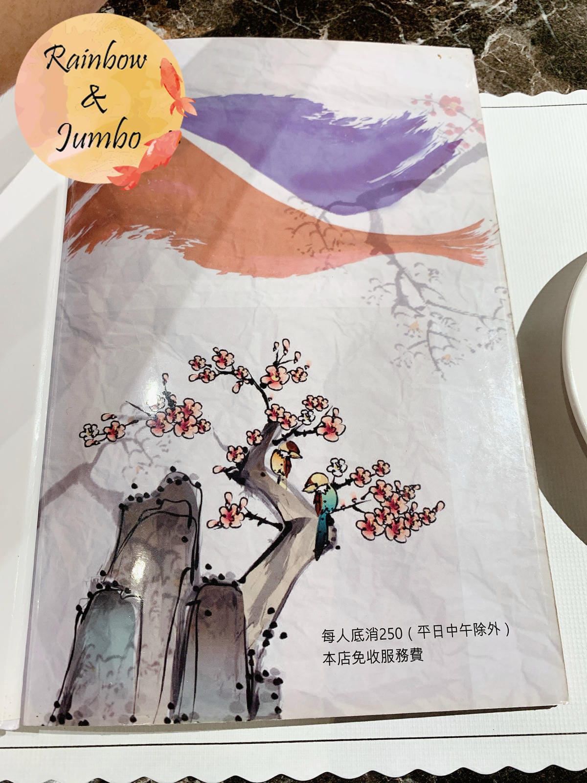 【不專業食記】台北松山|韓食堂,道地傳統韓式料理,吃的到厲害 【不專業食記】台北松山|韓食堂,道地傳統韓式料理,吃的到厲害