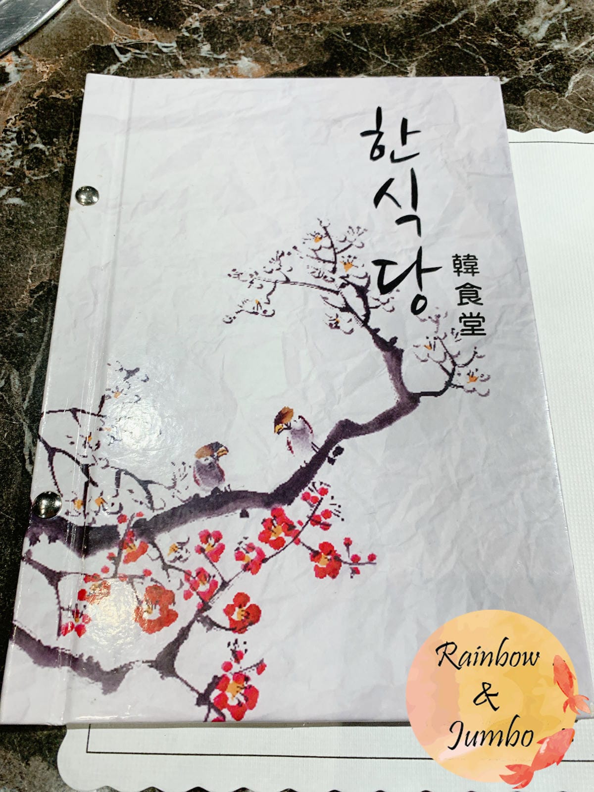 【不專業食記】台北松山|韓食堂,道地傳統韓式料理,吃的到厲害 【不專業食記】台北松山|韓食堂,道地傳統韓式料理,吃的到厲害