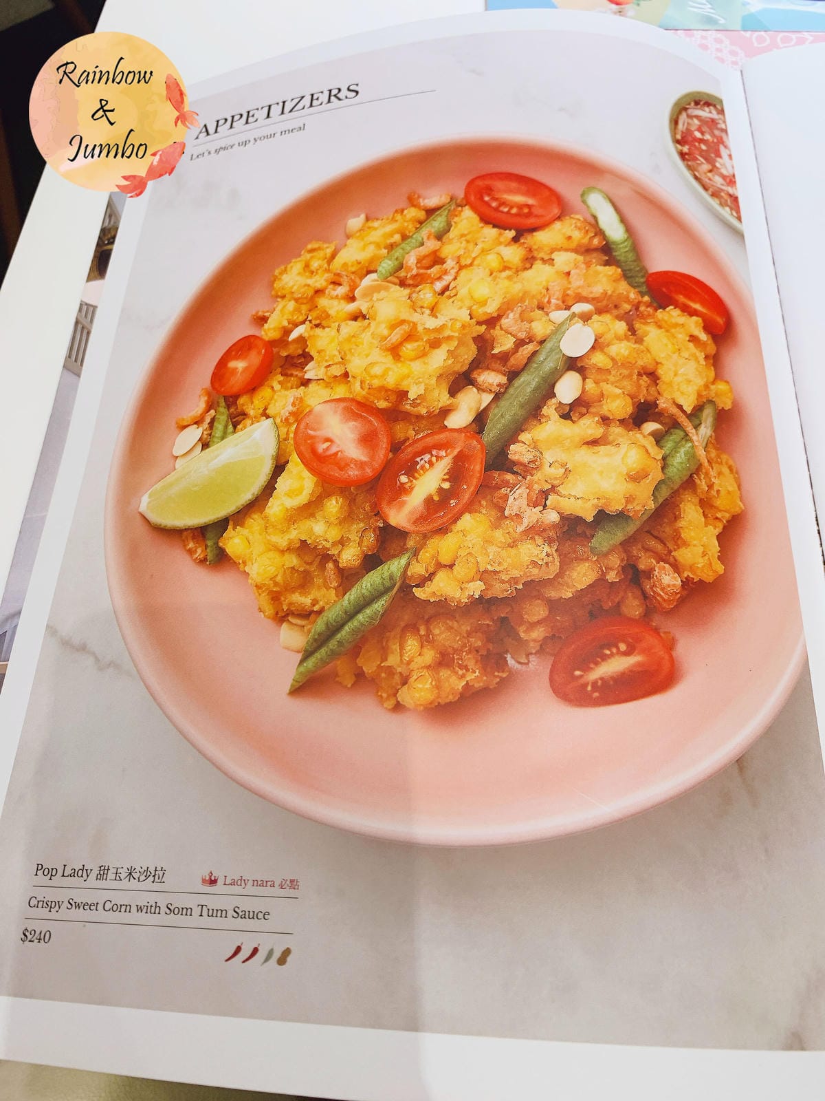 【不專業食記】台北信義|lady nara統一時代店,泰式網 【不專業食記】台北信義|lady nara統一時代店,泰式網
