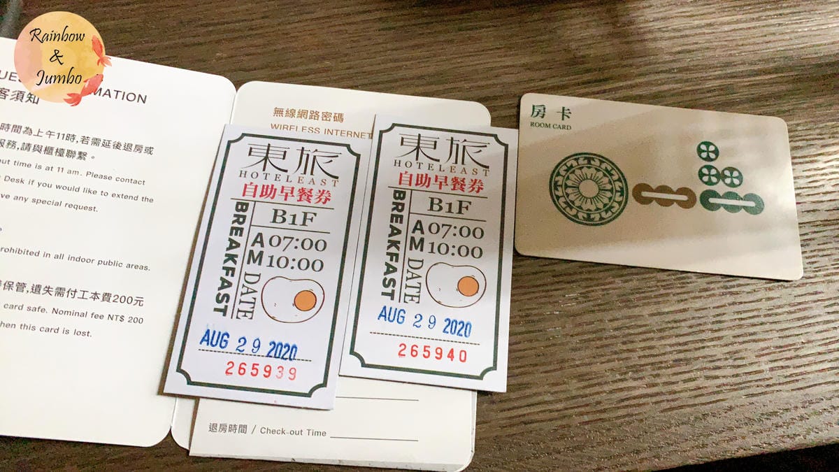 【台北住宿】台北松山|台北住一晚,台北東旅舒適自在,CP值超 【台北住宿】台北松山|台北住一晚,台北東旅舒適自在,CP值超
