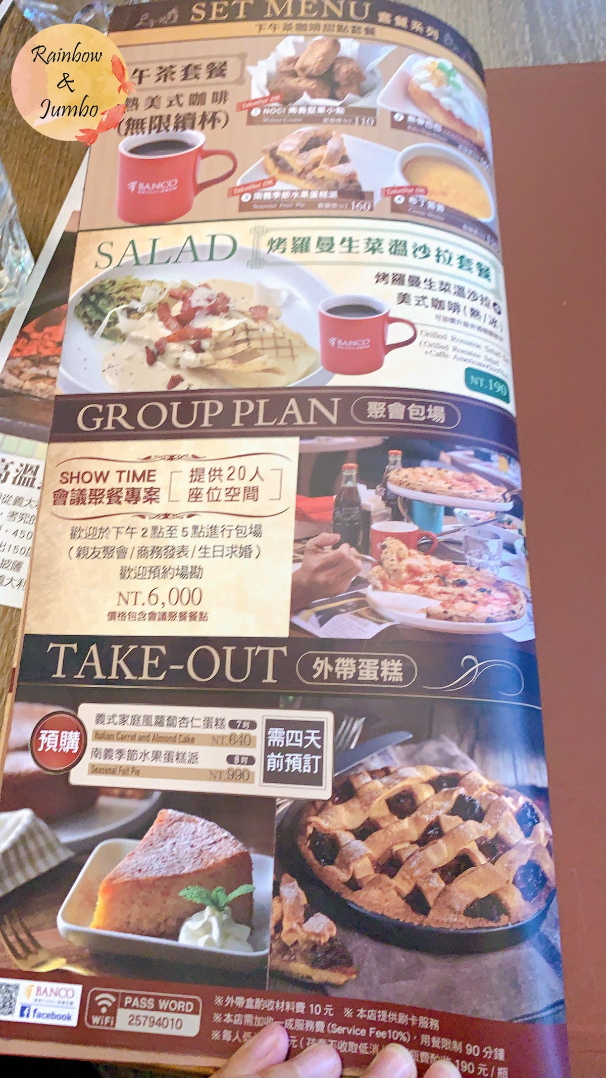【不專業食記】台北松山|BANCO棒可窯烤披薩,自製生麵,得 【不專業食記】台北松山|BANCO棒可窯烤披薩,自製生麵,得