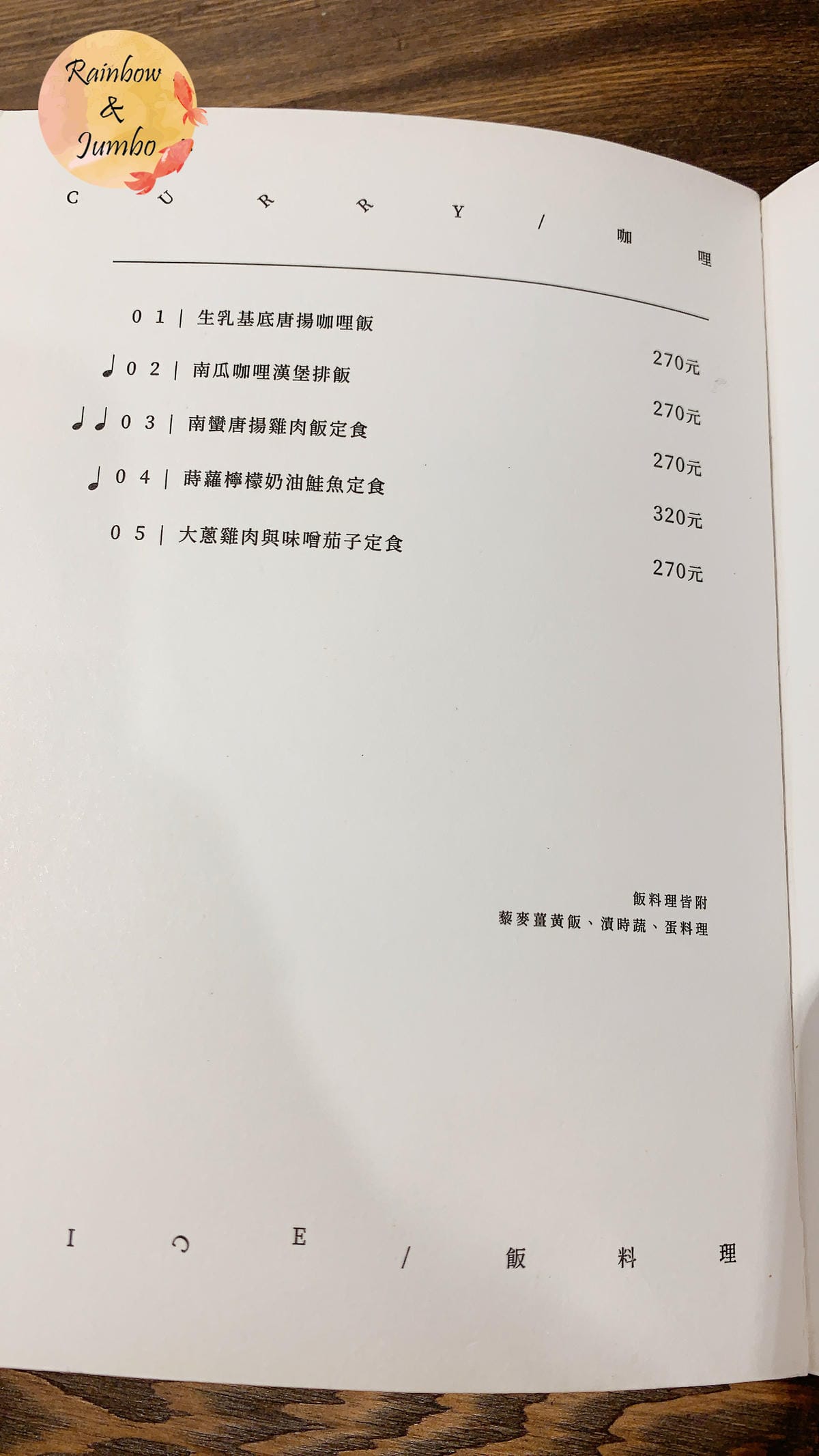 【不專業食記】台北中山|WakuWaku Burger誠品南 【不專業食記】台北中山|WakuWaku Burger誠品南