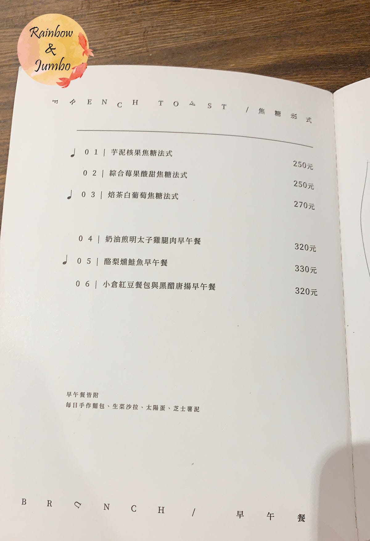 【不專業食記】台北中山|WakuWaku Burger誠品南 【不專業食記】台北中山|WakuWaku Burger誠品南