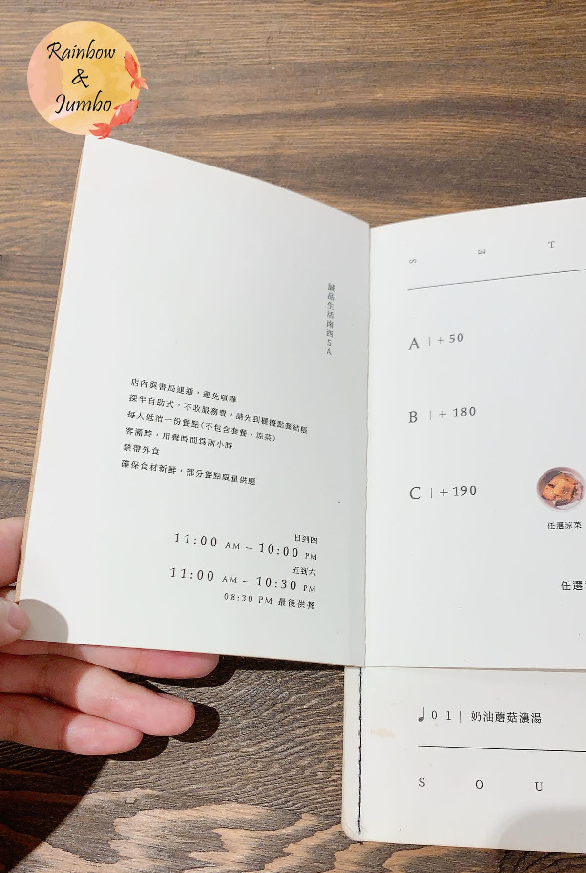 【不專業食記】台北中山|WakuWaku Burger誠品南 【不專業食記】台北中山|WakuWaku Burger誠品南