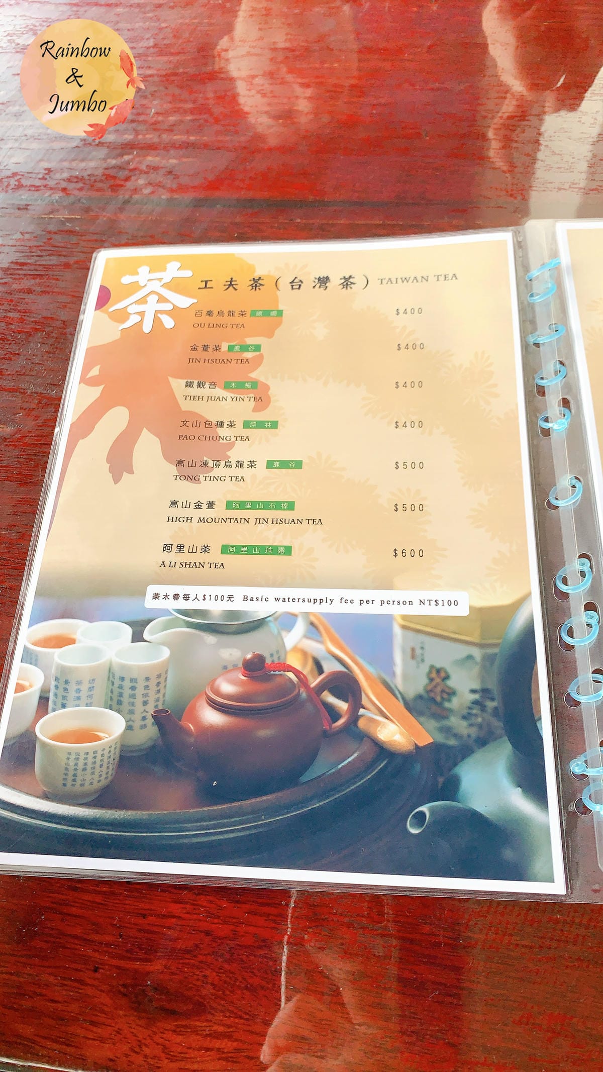 【新北旅遊|新北瑞芳】新北瑞芳海悅樓觀景茶坊,九份Chill 【新北旅遊|新北瑞芳】新北瑞芳海悅樓觀景茶坊,九份Chill