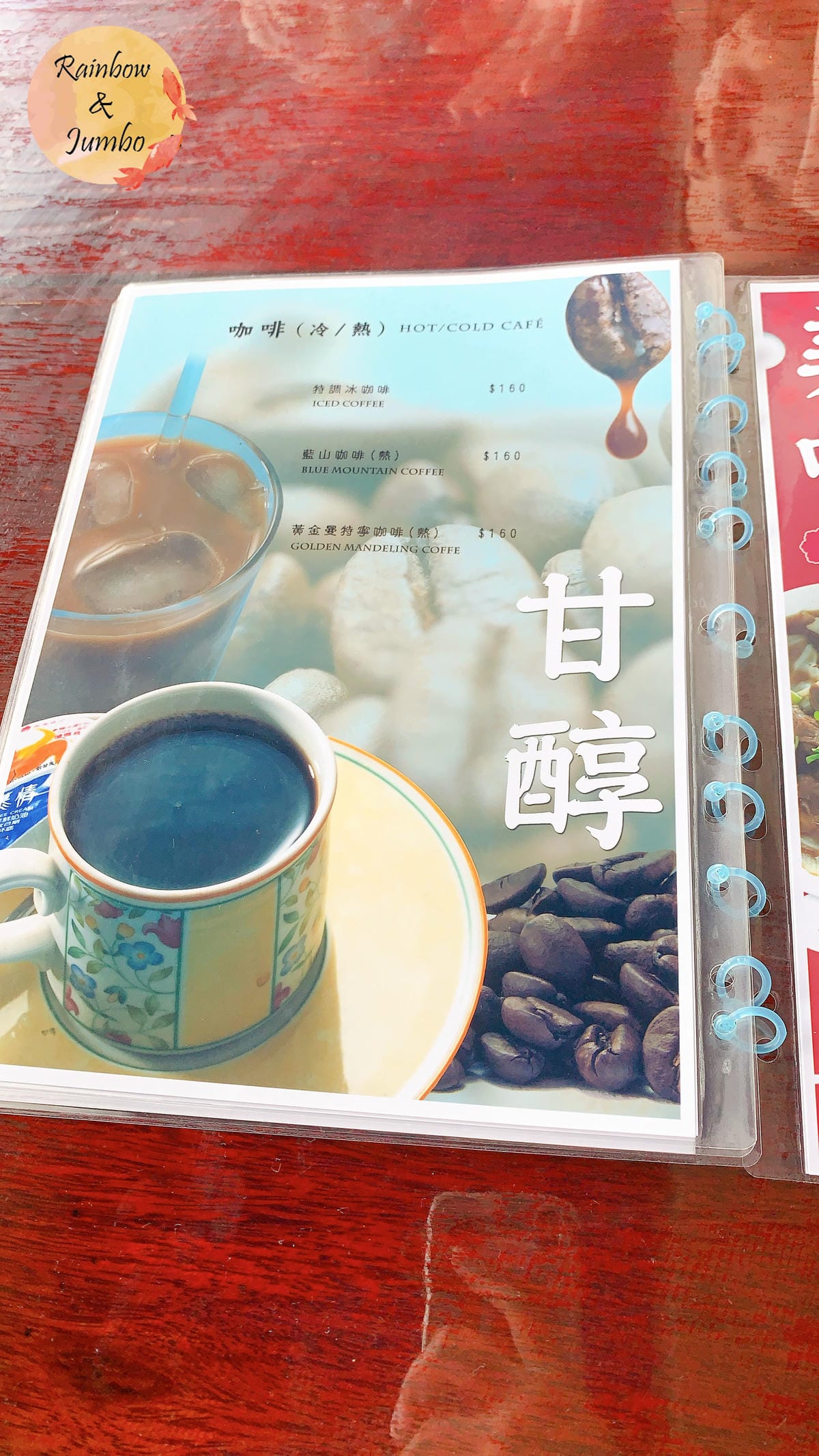 【新北旅遊|新北瑞芳】新北瑞芳海悅樓觀景茶坊,九份Chill 【新北旅遊|新北瑞芳】新北瑞芳海悅樓觀景茶坊,九份Chill