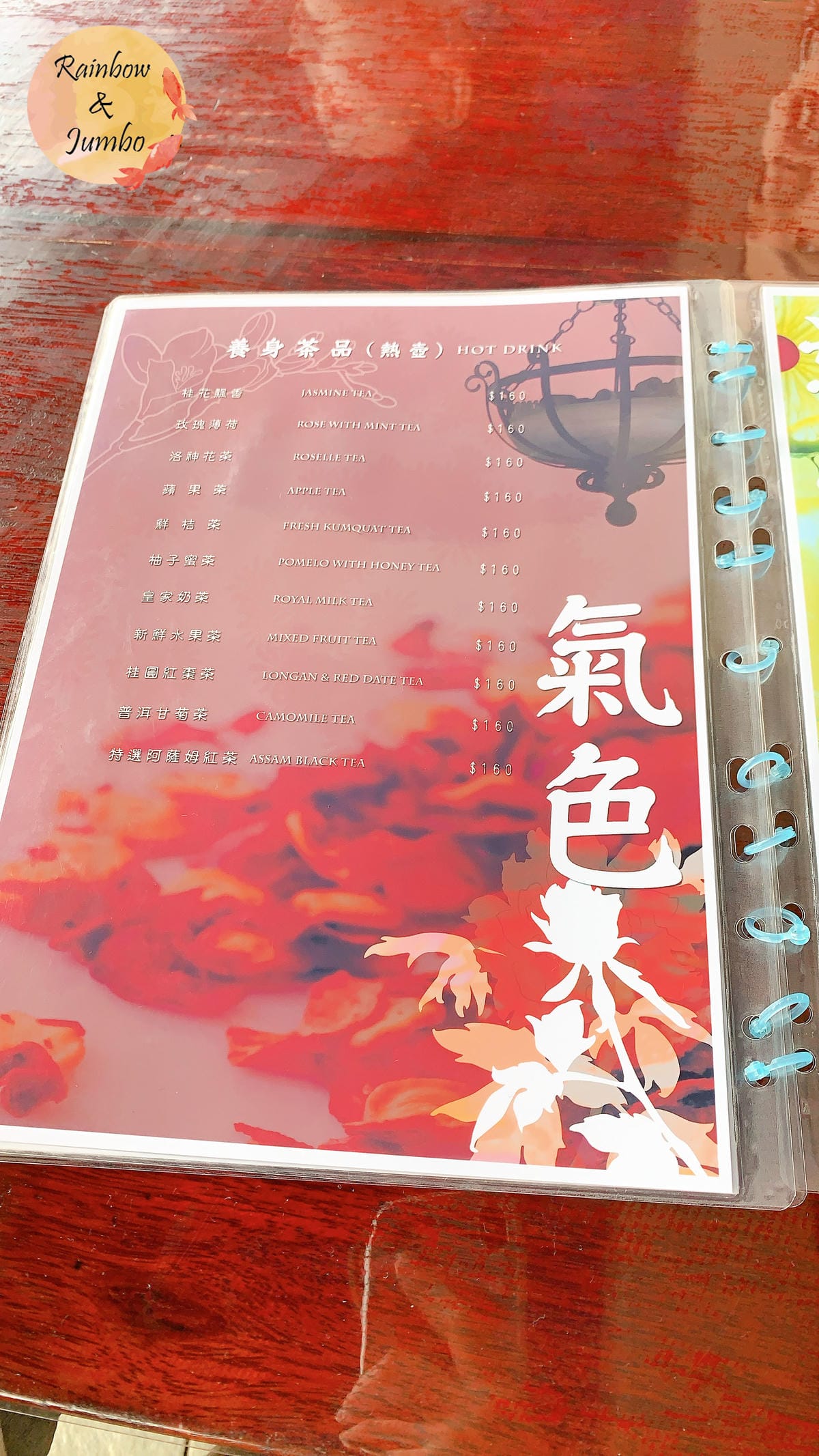 【新北旅遊|新北瑞芳】新北瑞芳海悅樓觀景茶坊,九份Chill 【新北旅遊|新北瑞芳】新北瑞芳海悅樓觀景茶坊,九份Chill