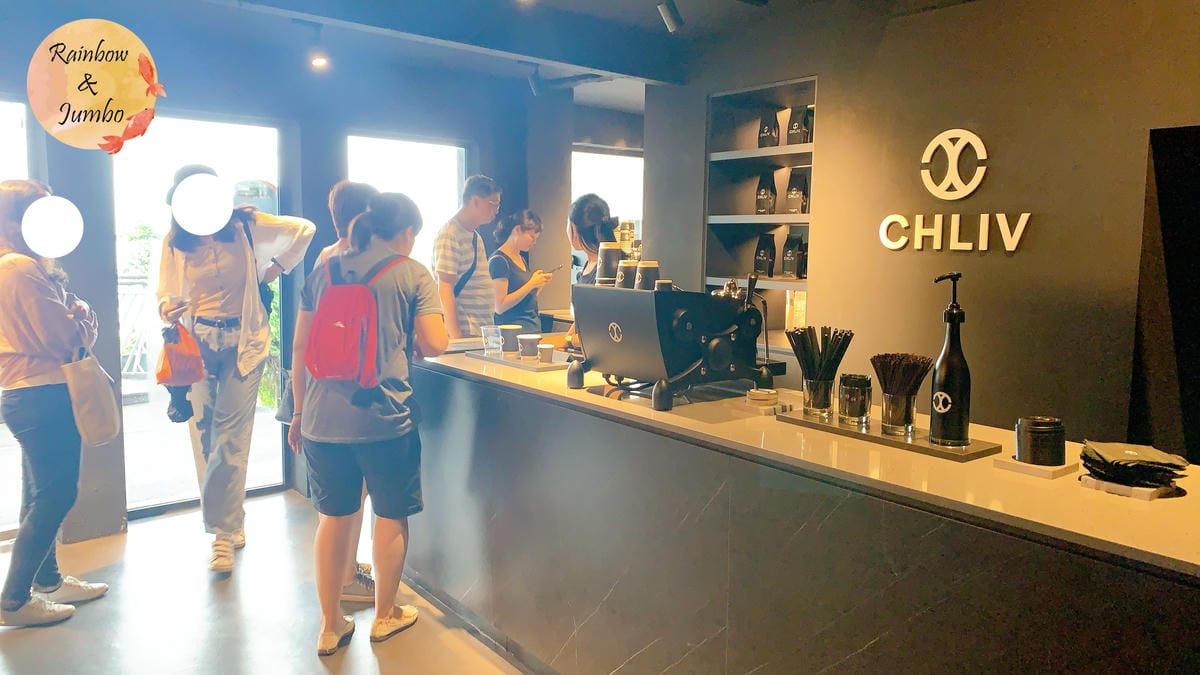 【新北瑞芳|瑞芳美食】CHLIV Jiufen隱身九份的世界 【新北瑞芳|瑞芳美食】CHLIV Jiufen隱身九份的世界