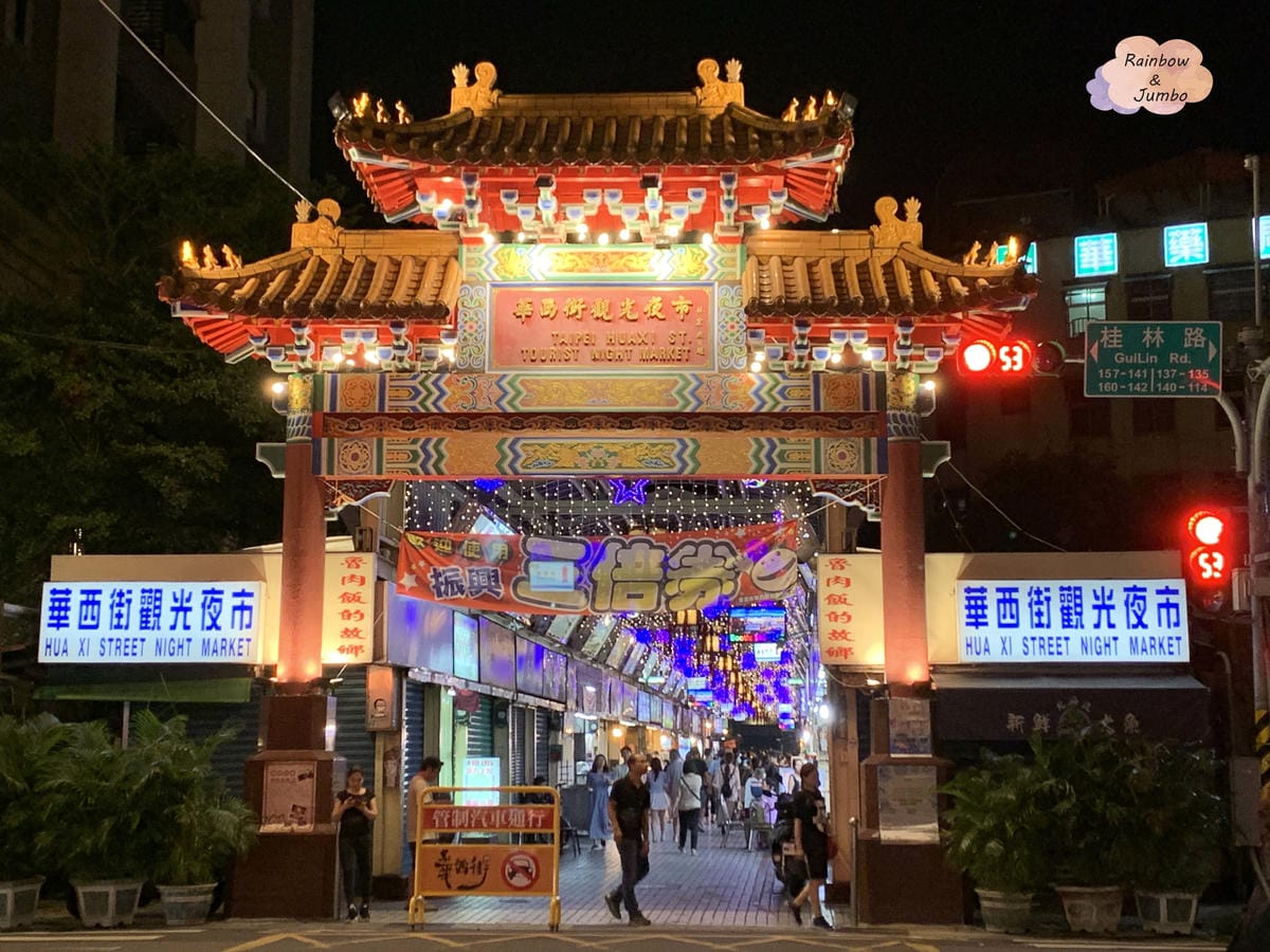 【台北旅遊|台北萬華】跟著白老師《街頭美食鬥士》吃台北,廣西 【台北旅遊|台北萬華】跟著白老師《街頭美食鬥士》吃台北,廣西