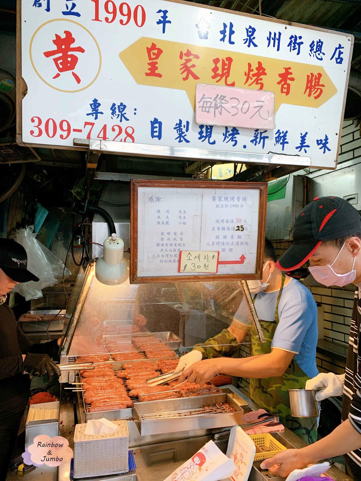【台北旅遊|台北萬華】跟著白老師《街頭美食鬥士》吃台北,廣西 【台北旅遊|台北萬華】跟著白老師《街頭美食鬥士》吃台北,廣西