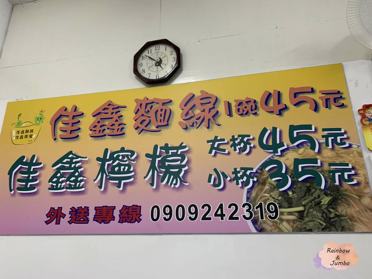 【台北旅遊|台北萬華】跟著白老師《街頭美食鬥士》吃台北,廣西 【台北旅遊|台北萬華】跟著白老師《街頭美食鬥士》吃台北,廣西