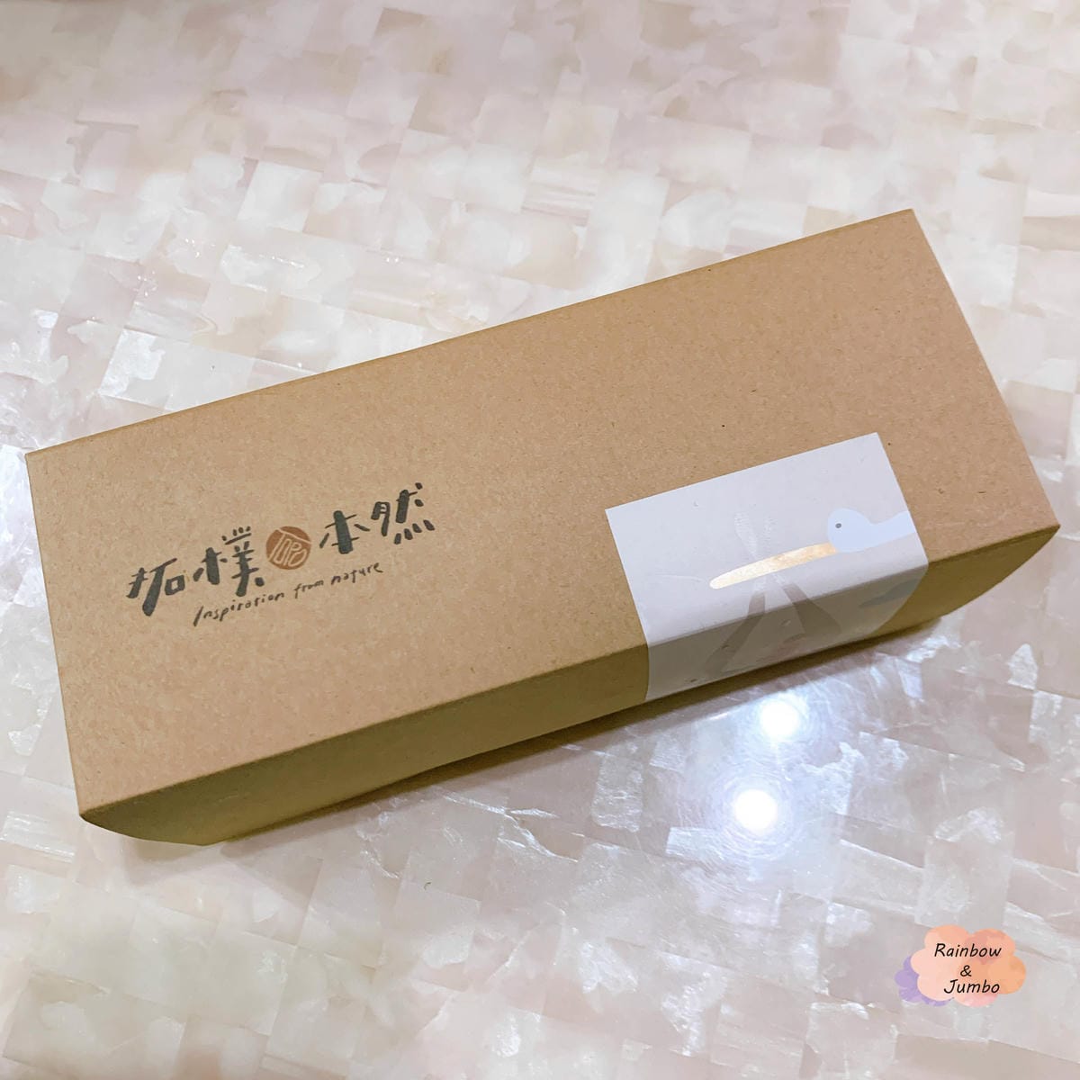 【不專業食記】彌月禮盒試吃|TOPO拓樸本然享受質樸純真的滋 【不專業食記】彌月禮盒試吃|TOPO拓樸本然享受質樸純真的滋