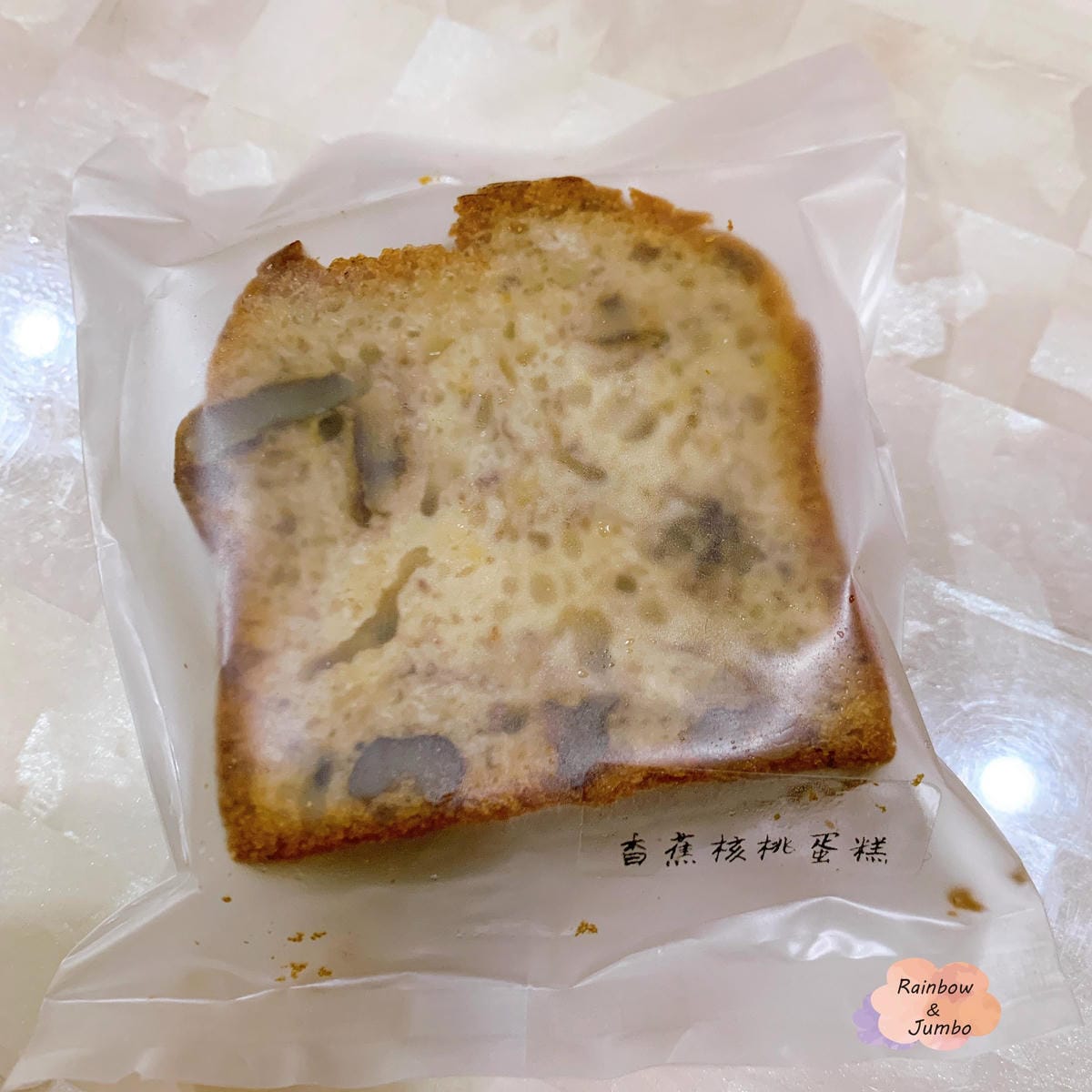 【不專業食記】彌月禮盒試吃|TOPO拓樸本然享受質樸純真的滋 【不專業食記】彌月禮盒試吃|TOPO拓樸本然享受質樸純真的滋