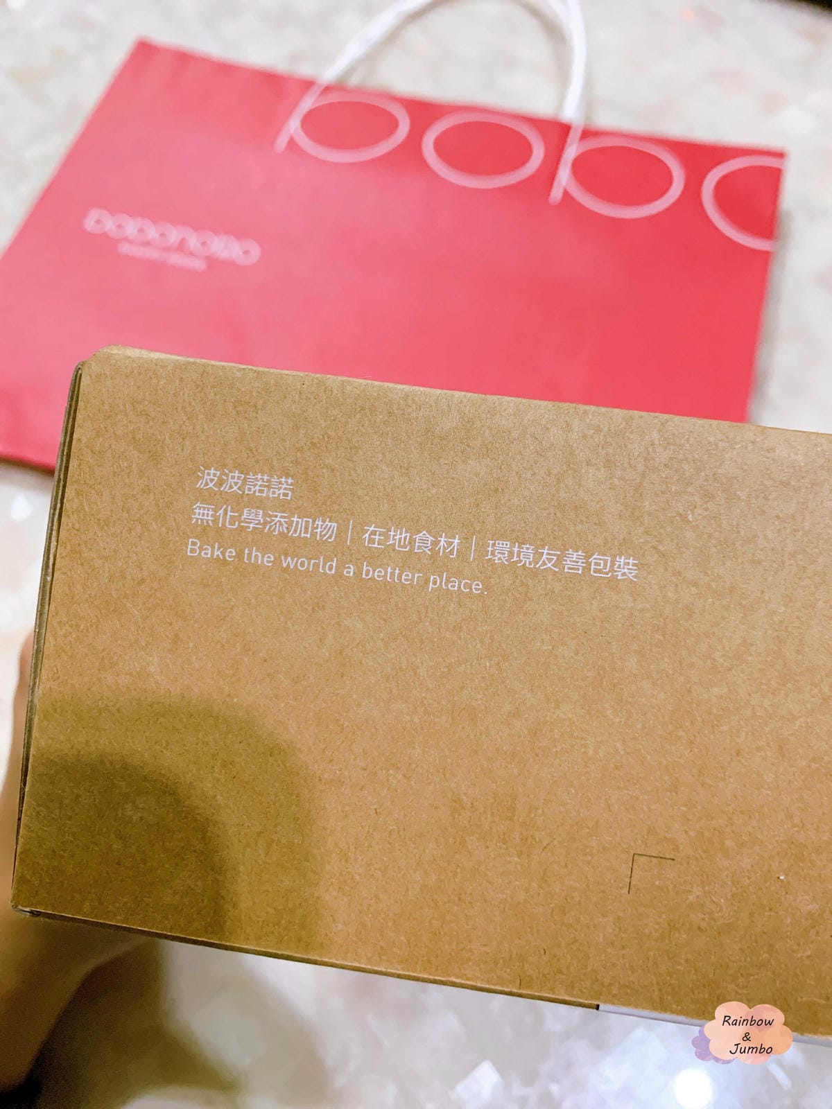 【不專業食記】彌月禮盒試吃|波波諾諾bobonono包進滿滿 【不專業食記】彌月禮盒試吃|波波諾諾bobonono包進滿滿