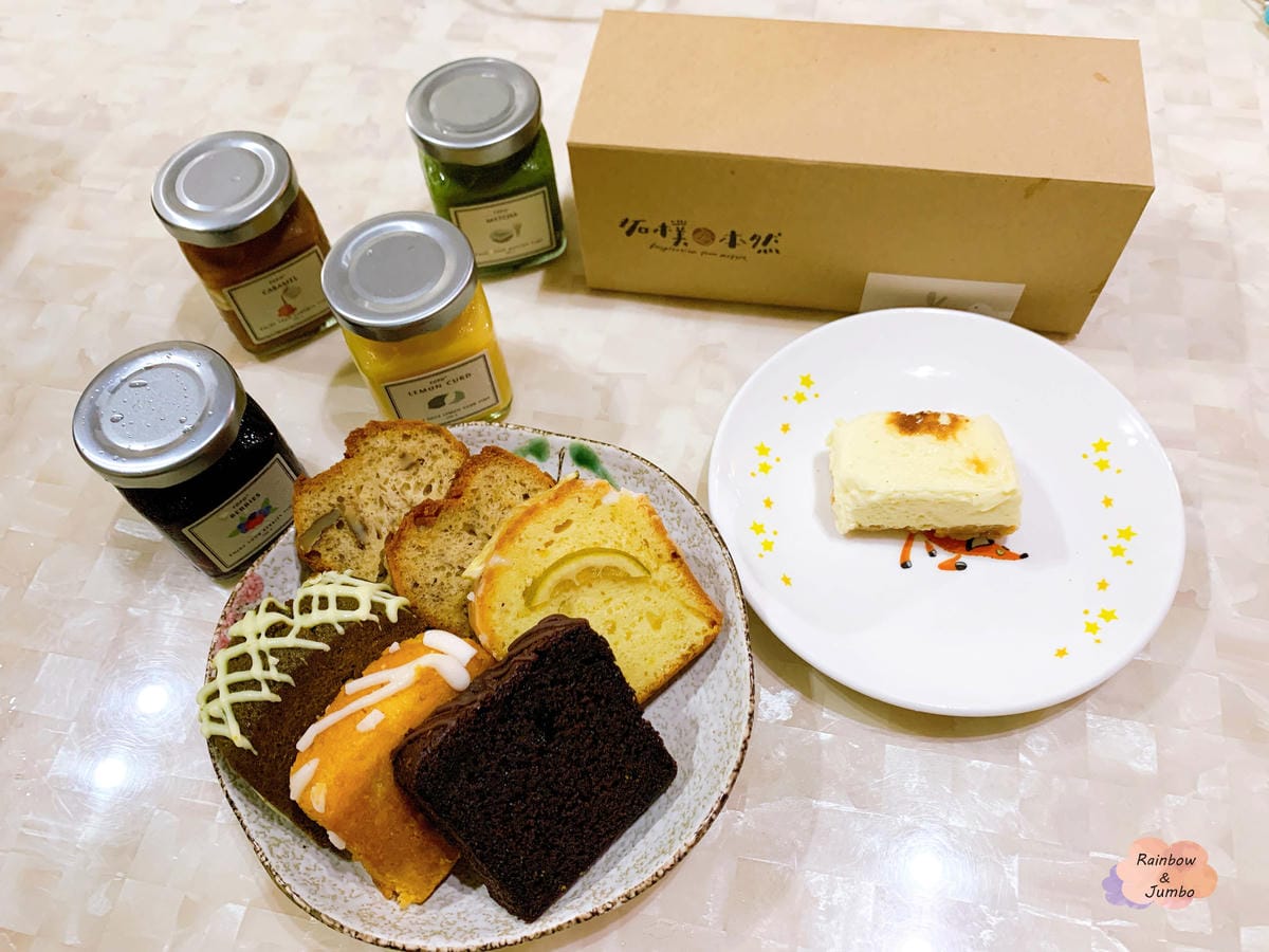 【不專業食記】彌月禮盒試吃總整理-彌月蛋糕試吃、甜點試吃分享 【不專業食記】彌月禮盒試吃總整理-彌月蛋糕試吃、甜點試吃分享