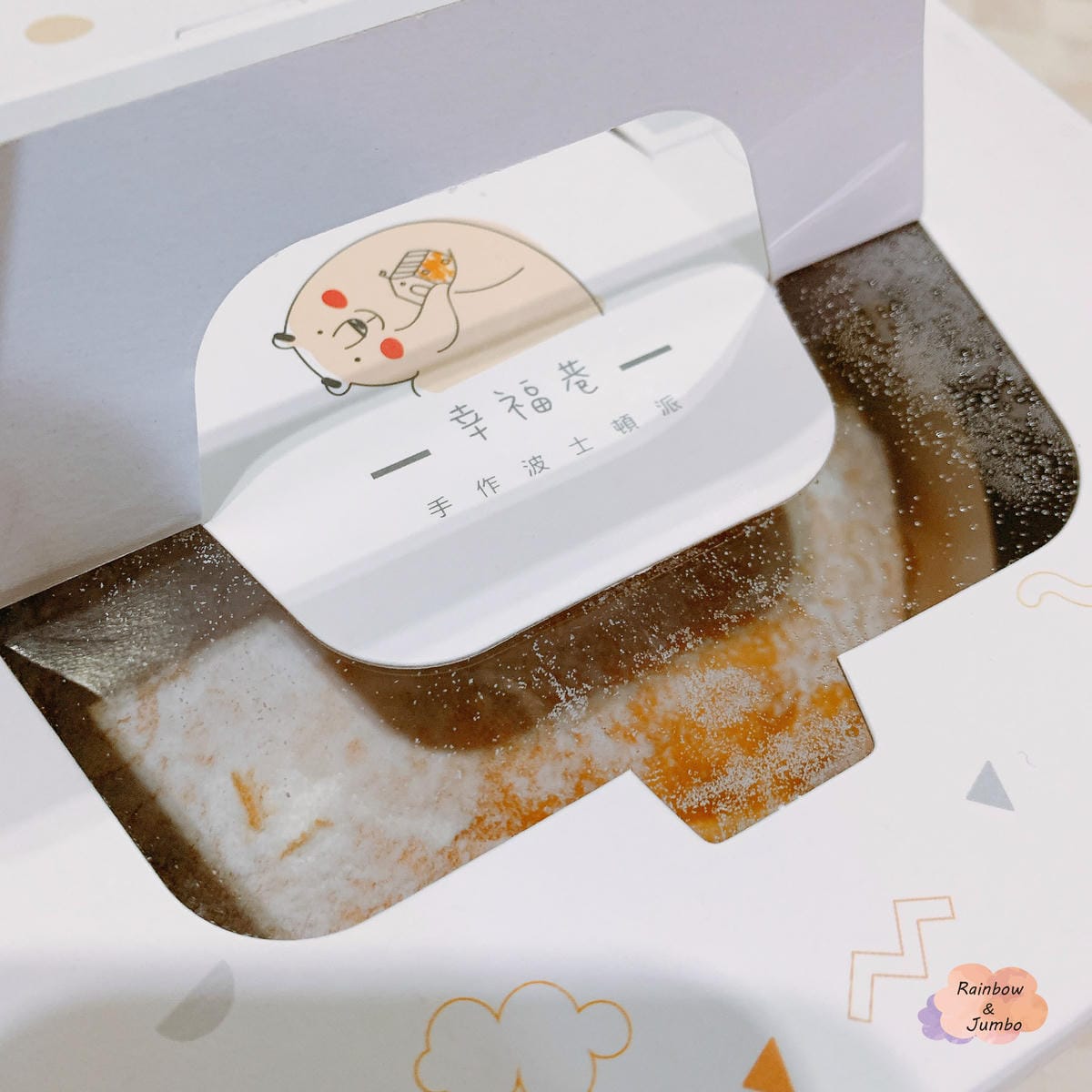 【不專業食記】彌月禮盒試吃總整理-彌月蛋糕試吃、甜點試吃分享 【不專業食記】彌月禮盒試吃總整理-彌月蛋糕試吃、甜點試吃分享