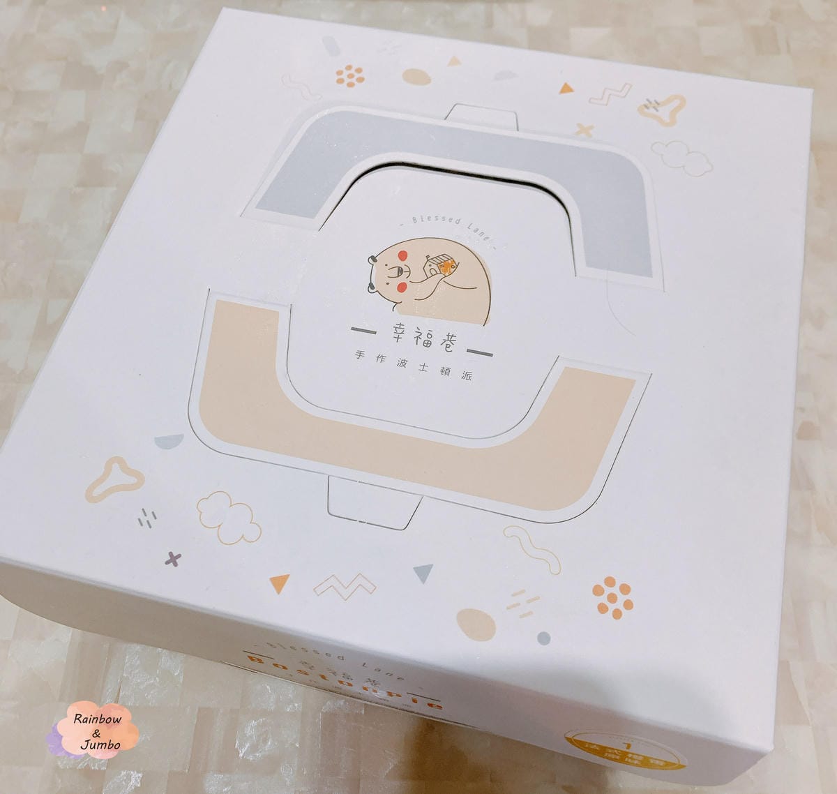 【不專業食記】彌月禮盒試吃總整理-彌月蛋糕試吃、甜點試吃分享 【不專業食記】彌月禮盒試吃總整理-彌月蛋糕試吃、甜點試吃分享