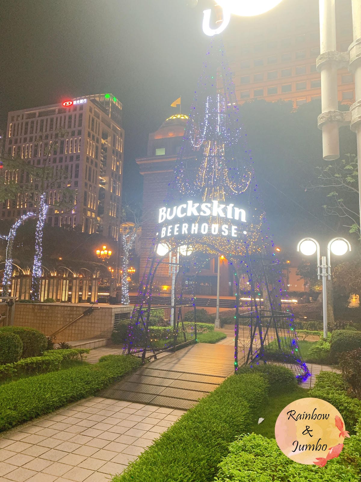 【不專業食記】台北信義|Buckskin柏克金啤酒餐廳松仁店 【不專業食記】台北信義|Buckskin柏克金啤酒餐廳松仁店