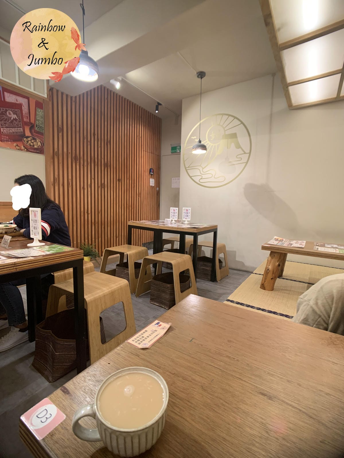 【不專業食記】台北中山|好想吃冰 かき氷 / 日式蔬食(赤峰 【不專業食記】台北中山|好想吃冰 かき氷 / 日式蔬食(赤峰