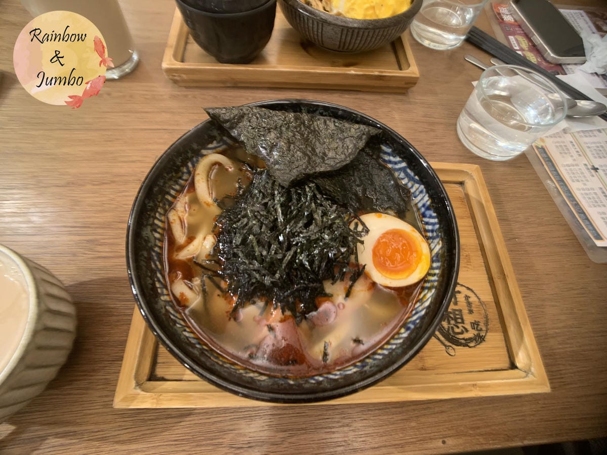 【不專業食記】台北中山|好想吃冰 かき氷 / 日式蔬食(赤峰 【不專業食記】台北中山|好想吃冰 かき氷 / 日式蔬食(赤峰