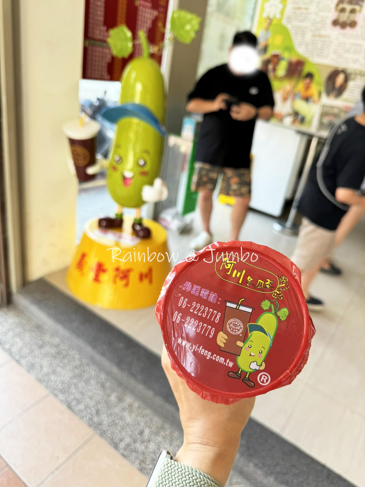 【不專業食記】台南中西|義豐阿川冬瓜茶 傳承百年的義豐老店! 【不專業食記】台南中西|義豐阿川冬瓜茶 傳承百年的義豐老店!