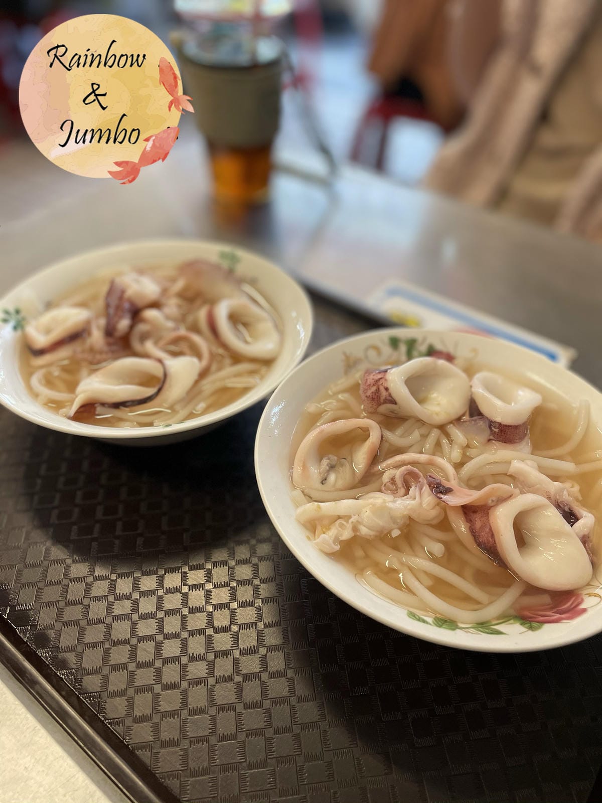 【不專業食記】台南中西|永樂市場內的 臺南味葉家小卷米粉,小 【不專業食記】台南中西|永樂市場內的 臺南味葉家小卷米粉,小