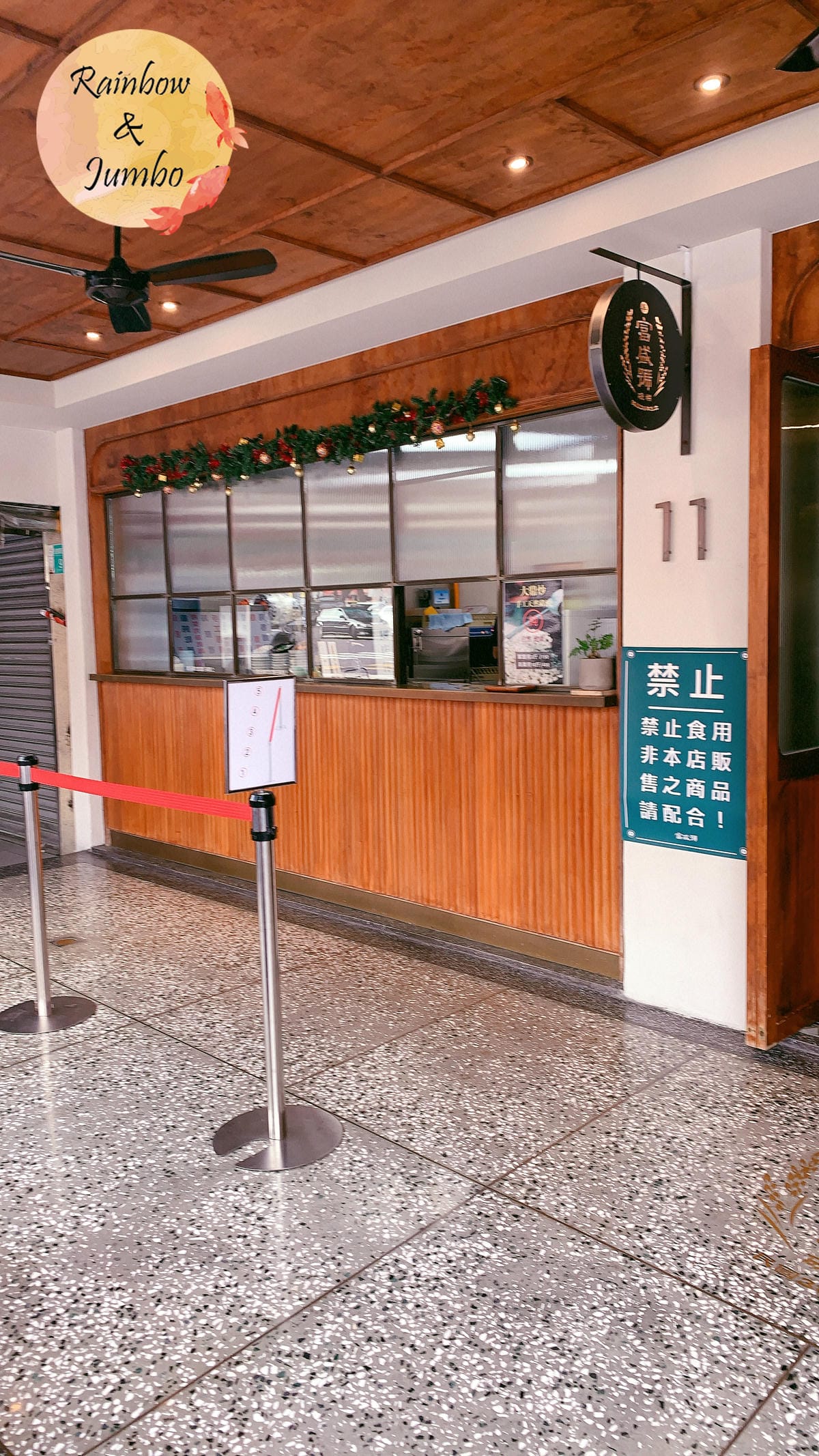 【不專業食記】台南中西|傳承70年的美味富盛號碗粿,入口綿密 【不專業食記】台南中西|傳承70年的美味富盛號碗粿,入口綿密