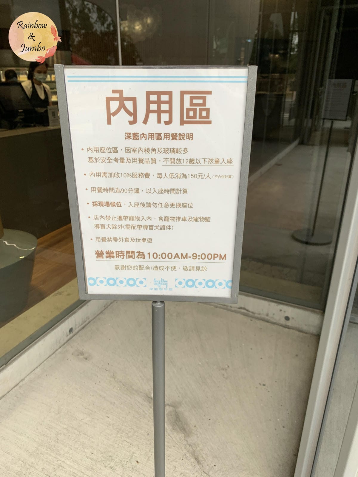 【不專業食記】台南中西|深藍咖啡館旗艦店,號稱千層蛋糕界的L 【不專業食記】台南中西|深藍咖啡館旗艦店,號稱千層蛋糕界的L