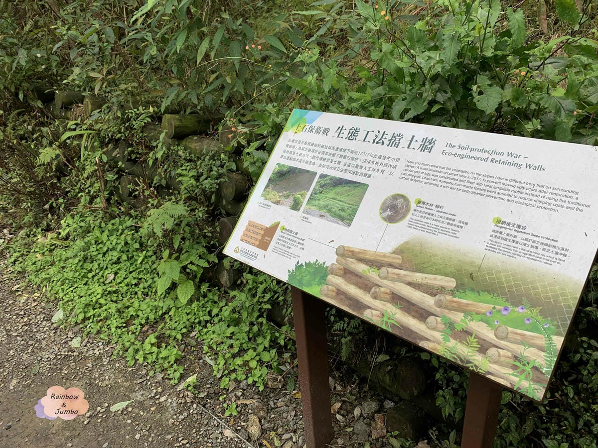 【宜蘭旅遊|宜蘭礁溪】林美石磐步道|宜蘭礁溪輕鬆等級的美麗親 【宜蘭旅遊|宜蘭礁溪】林美石磐步道|宜蘭礁溪輕鬆等級的美麗親